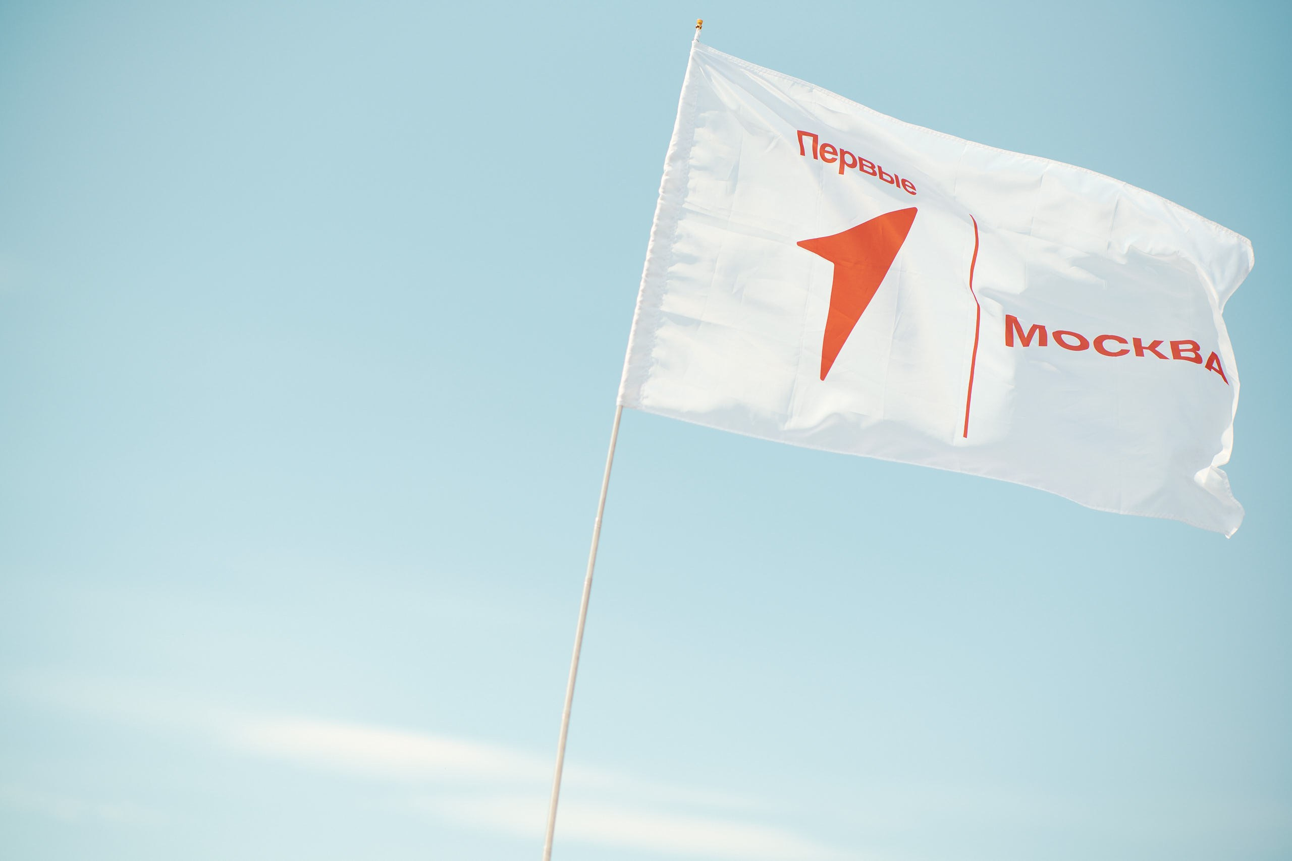 Фестиваль Движения Первых 2025. Репортажная съемка в Москве