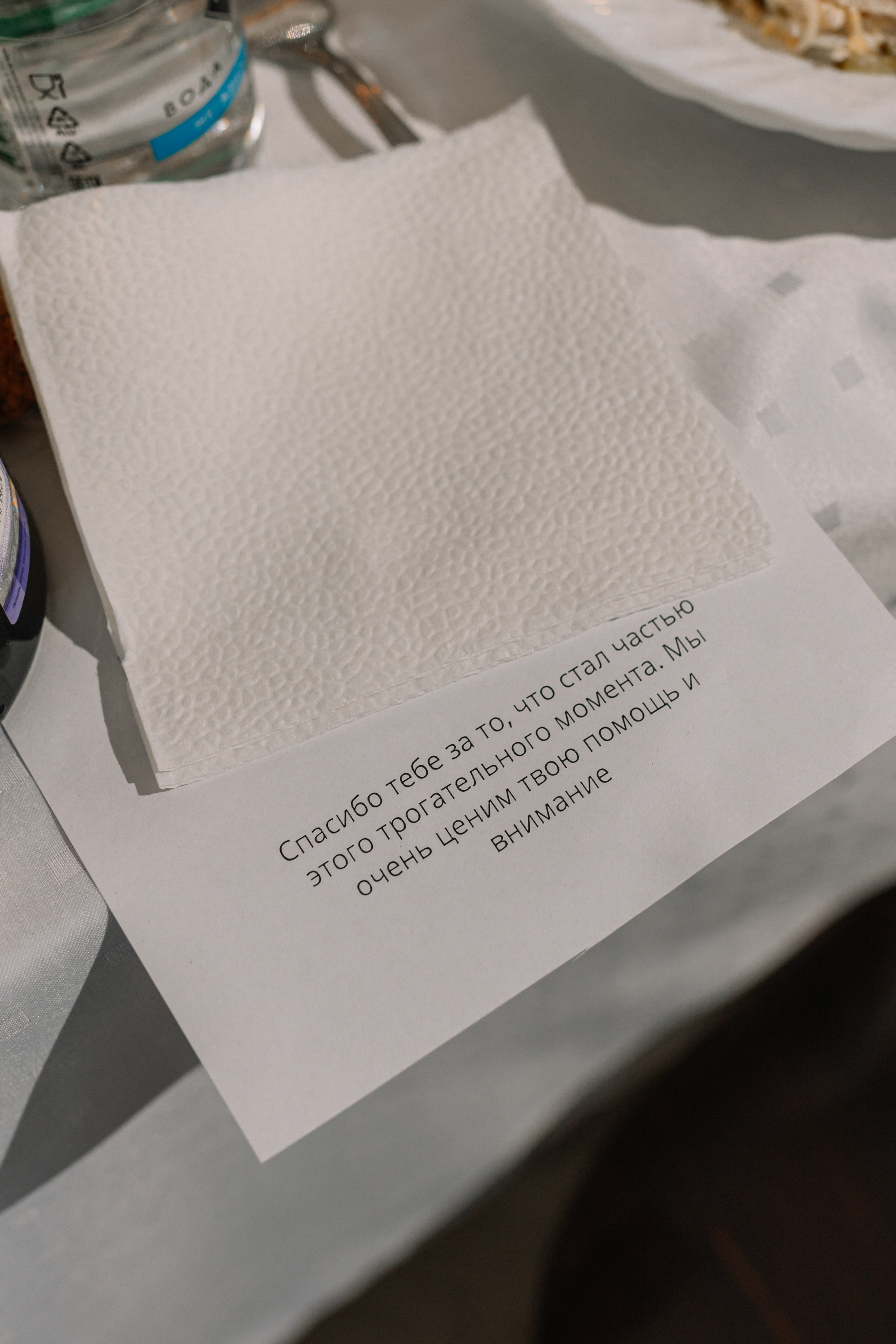 Алина и Денис (банкет). Фотограф Александра Кузнецова