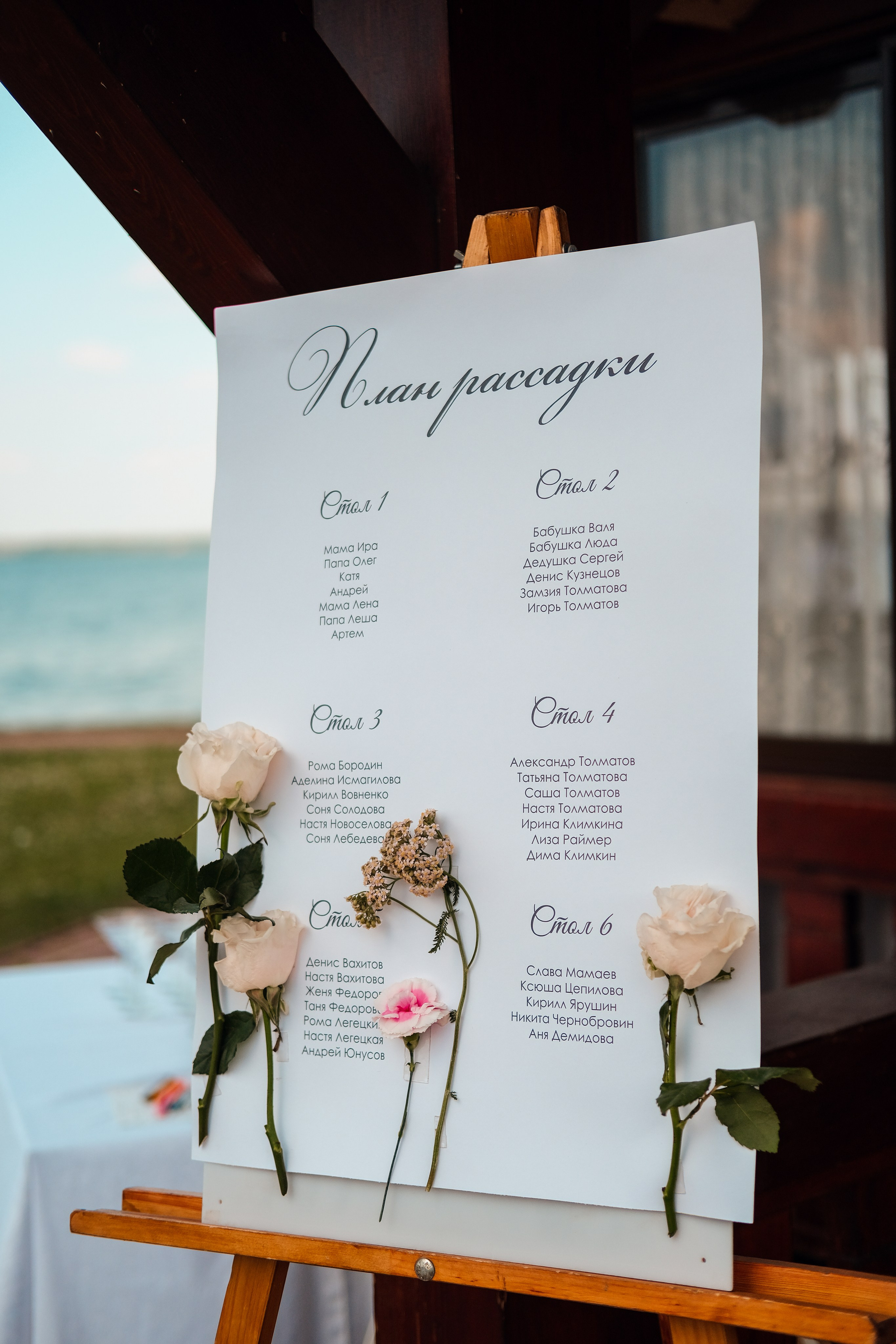 Лиза и Никита. Свадебный фотограф Челябинск