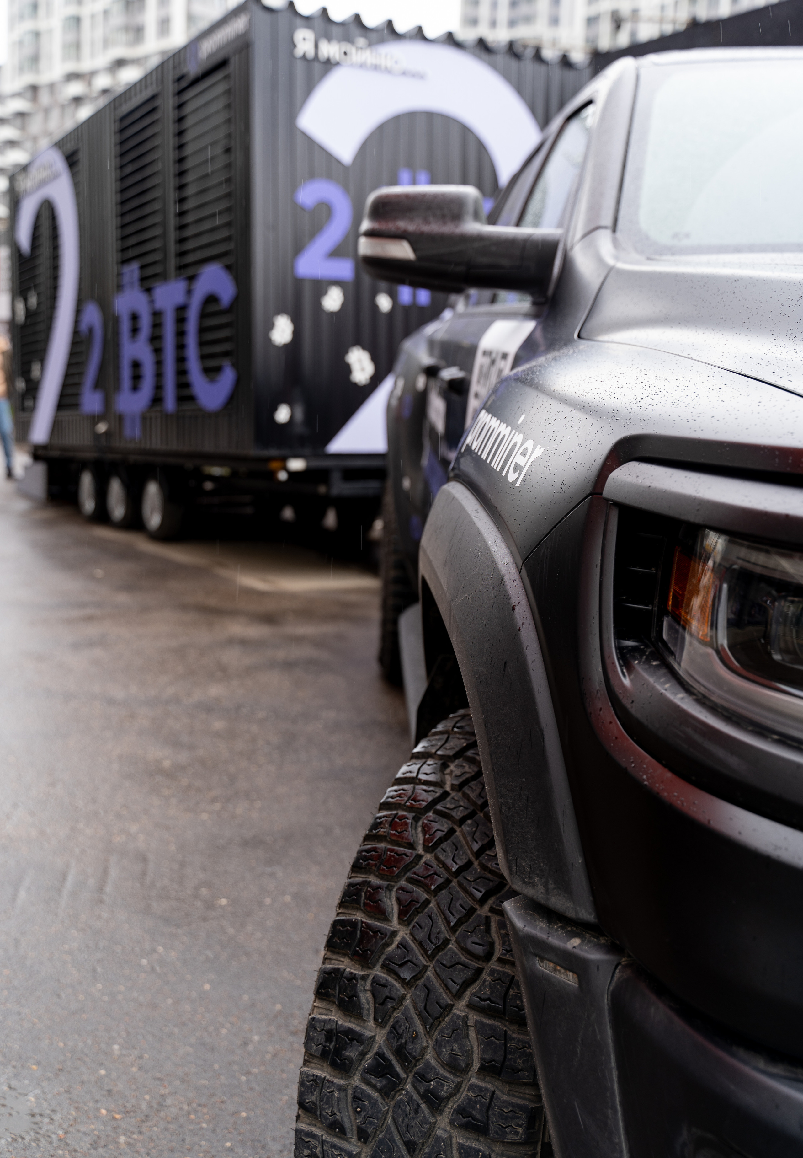 Krypto Summit. Фотограф Москва