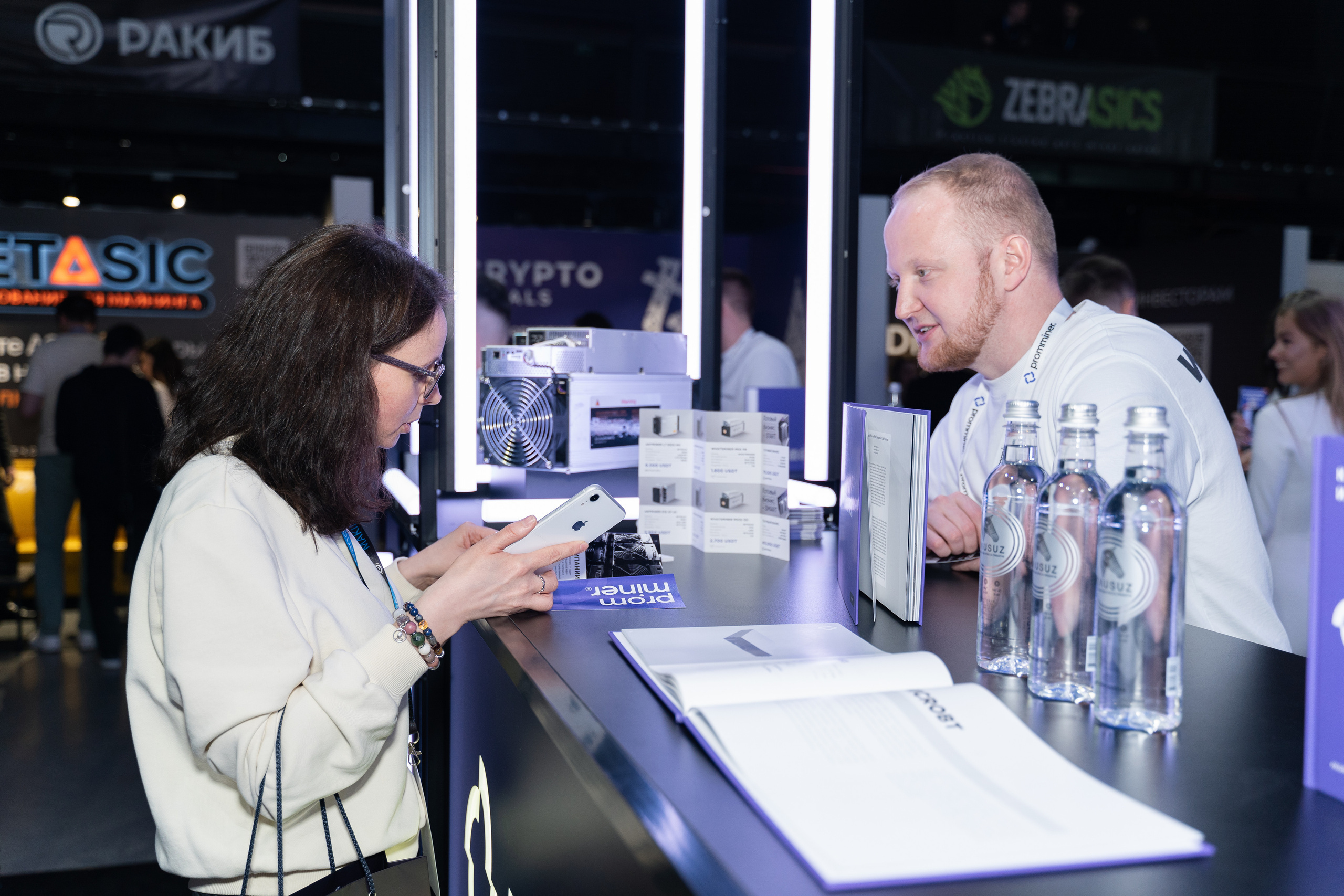 Krypto Summit. Фотограф Москва