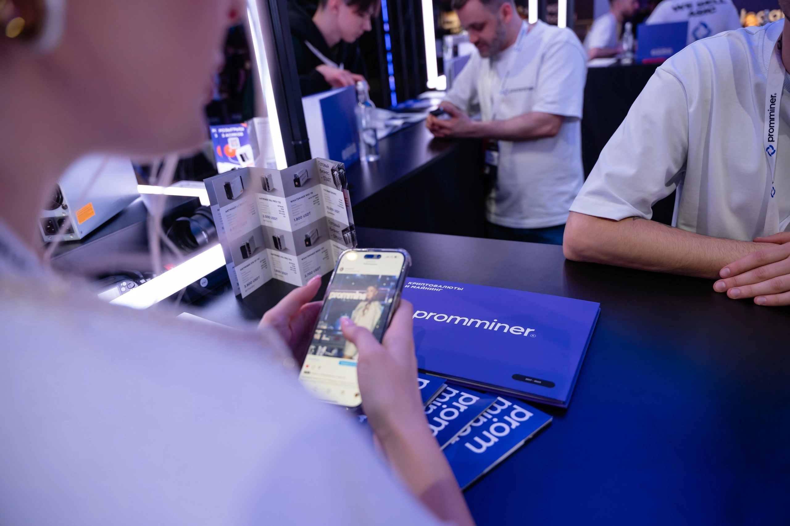 Krypto Summit. Фотограф Москва