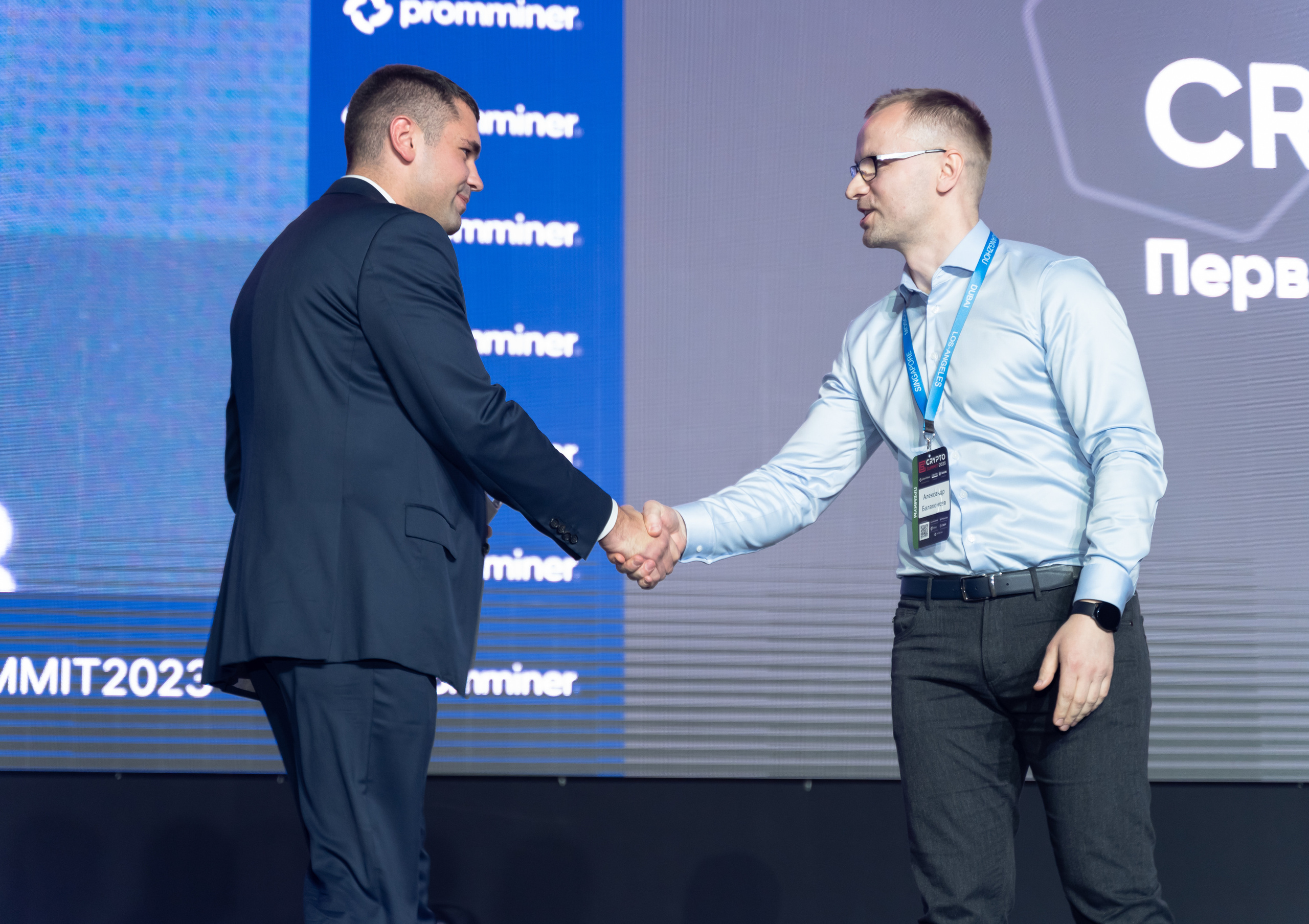 Krypto Summit. Фотограф Москва