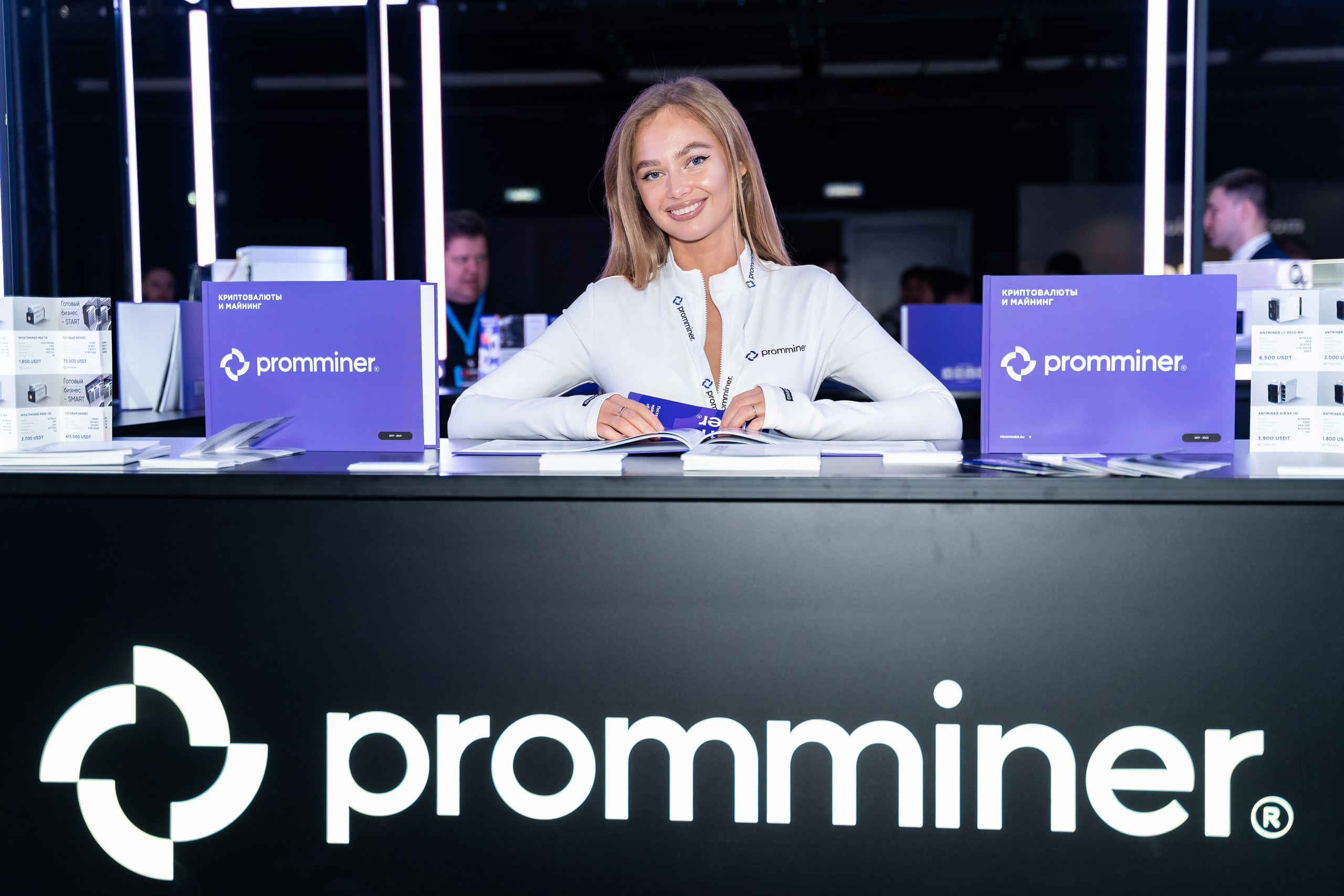 Krypto Summit. Фотограф Москва