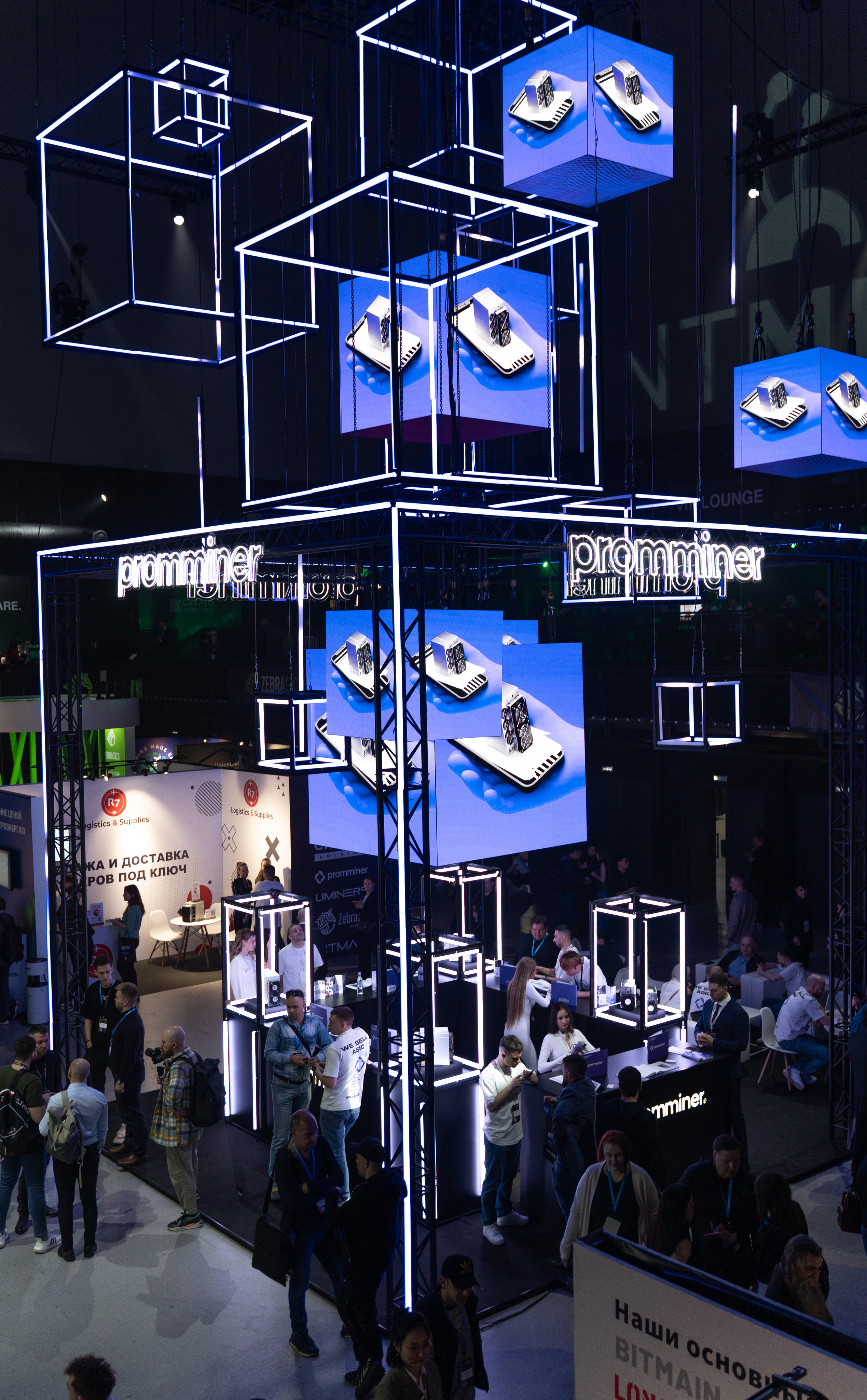 Krypto Summit. Фотограф Москва