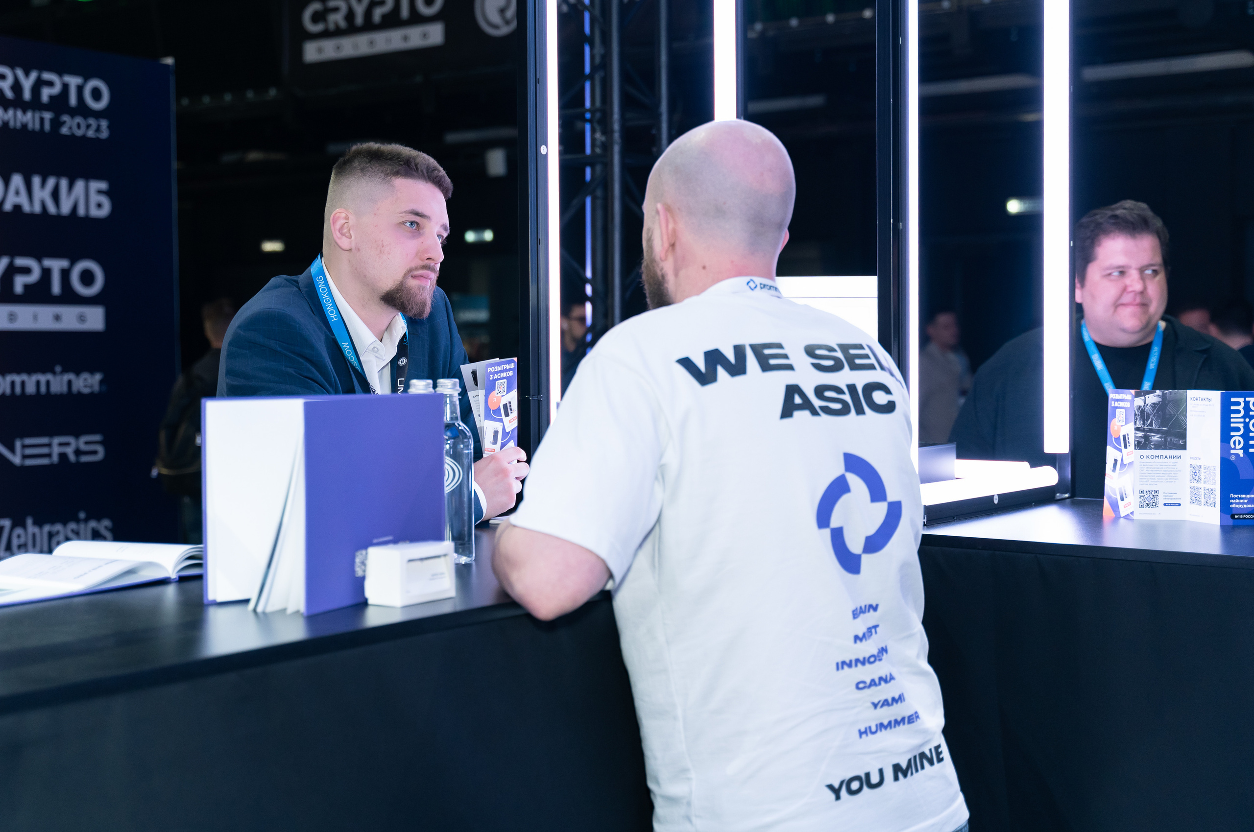 Krypto Summit. Фотограф Москва