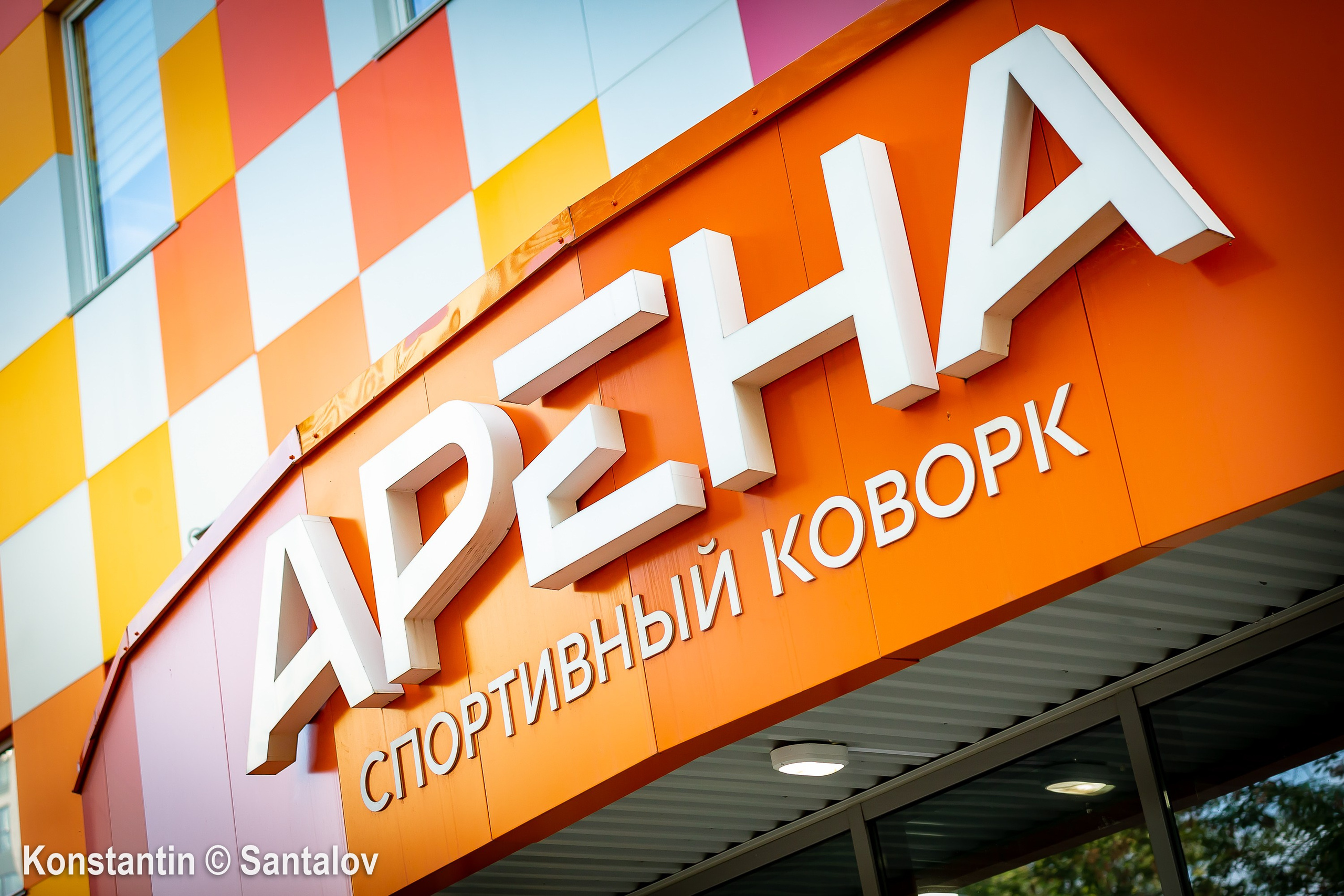 Клуб «Бриоль», Ижевск, 2024. GYM-PHOTO. Спорт в кадре