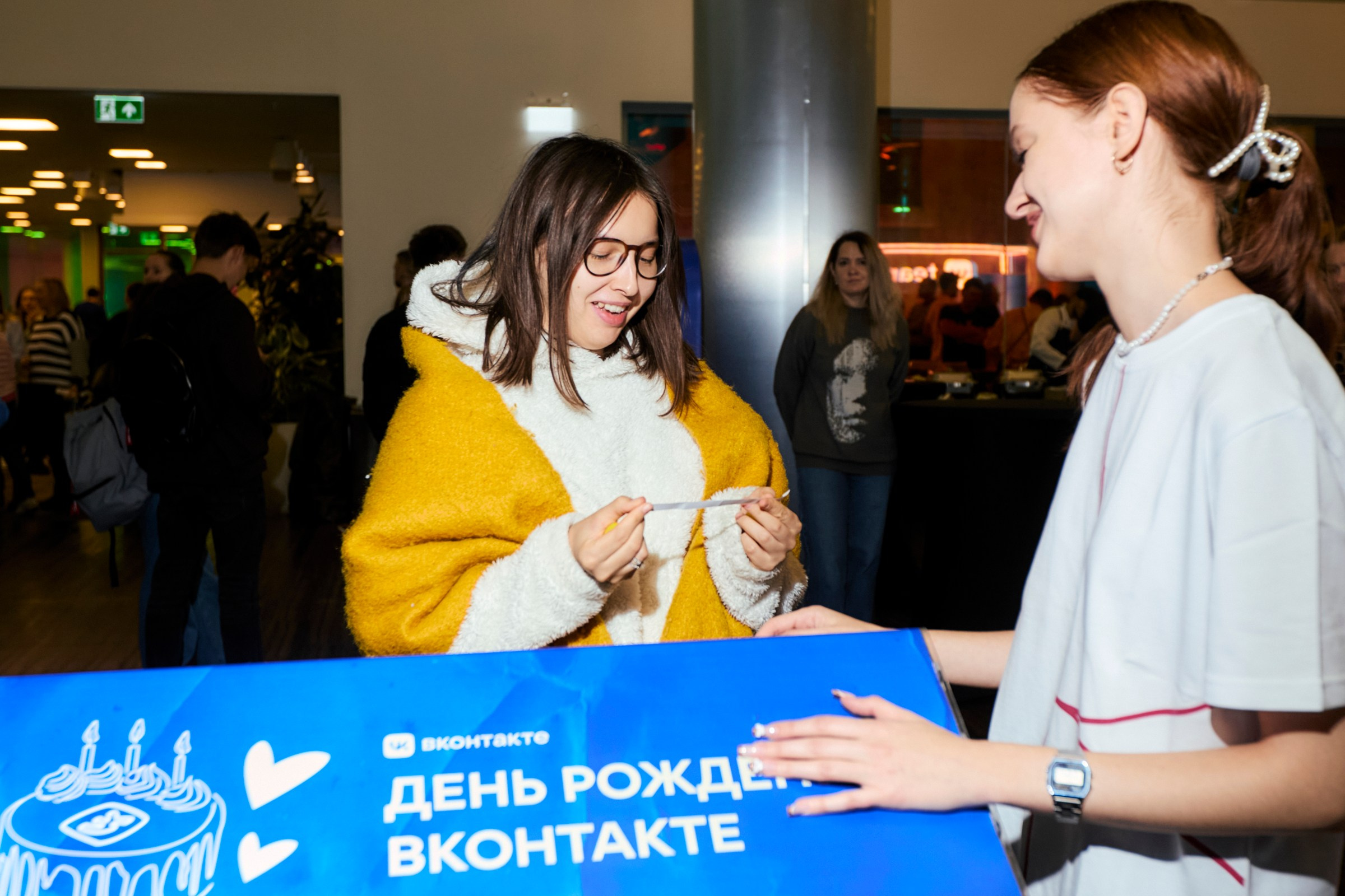 ВКонтакте 18 лет. Home