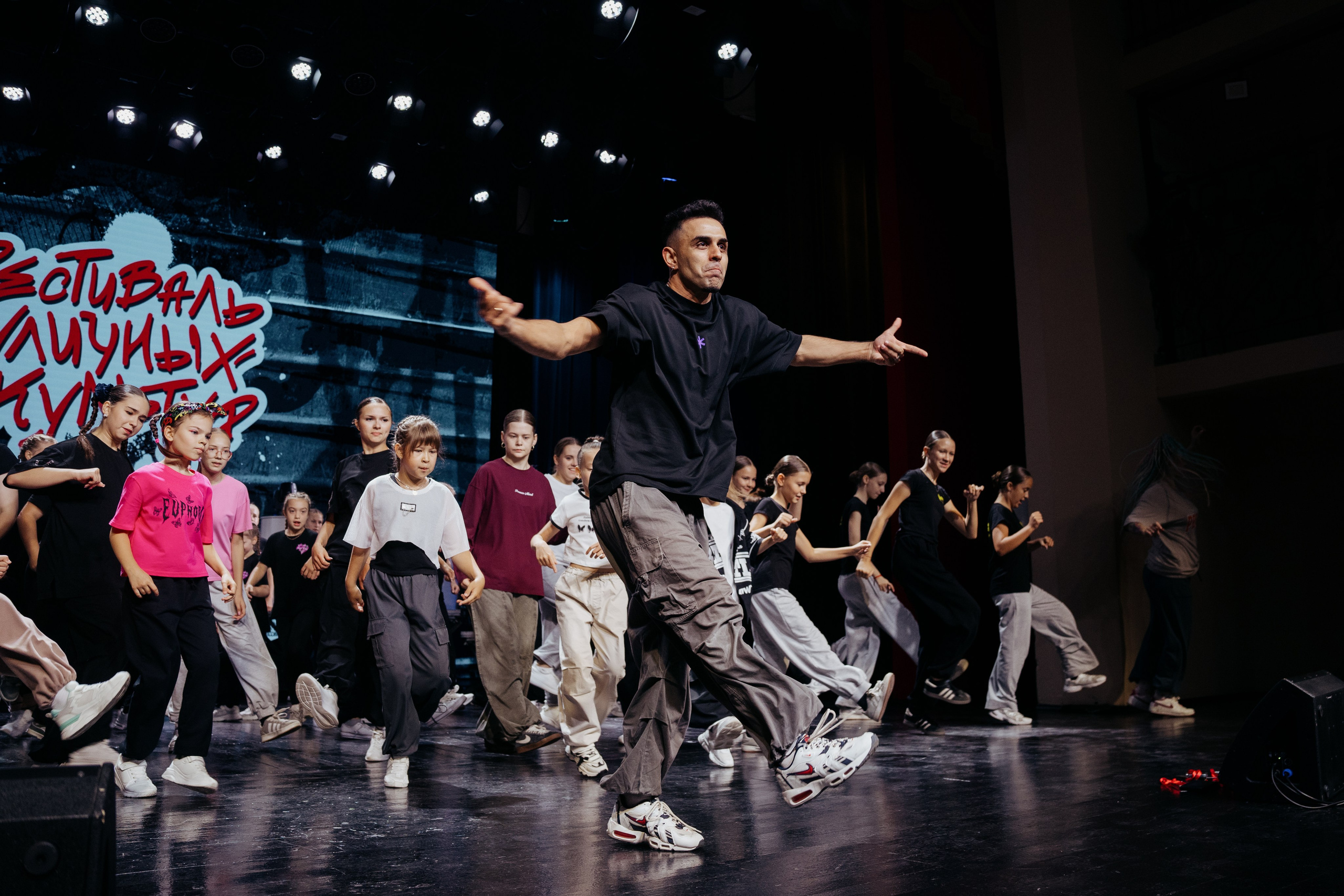 Фестиваль уличных культур/2025. ФОТОГРАФ ДИАНА АГЕЕВА | Курск