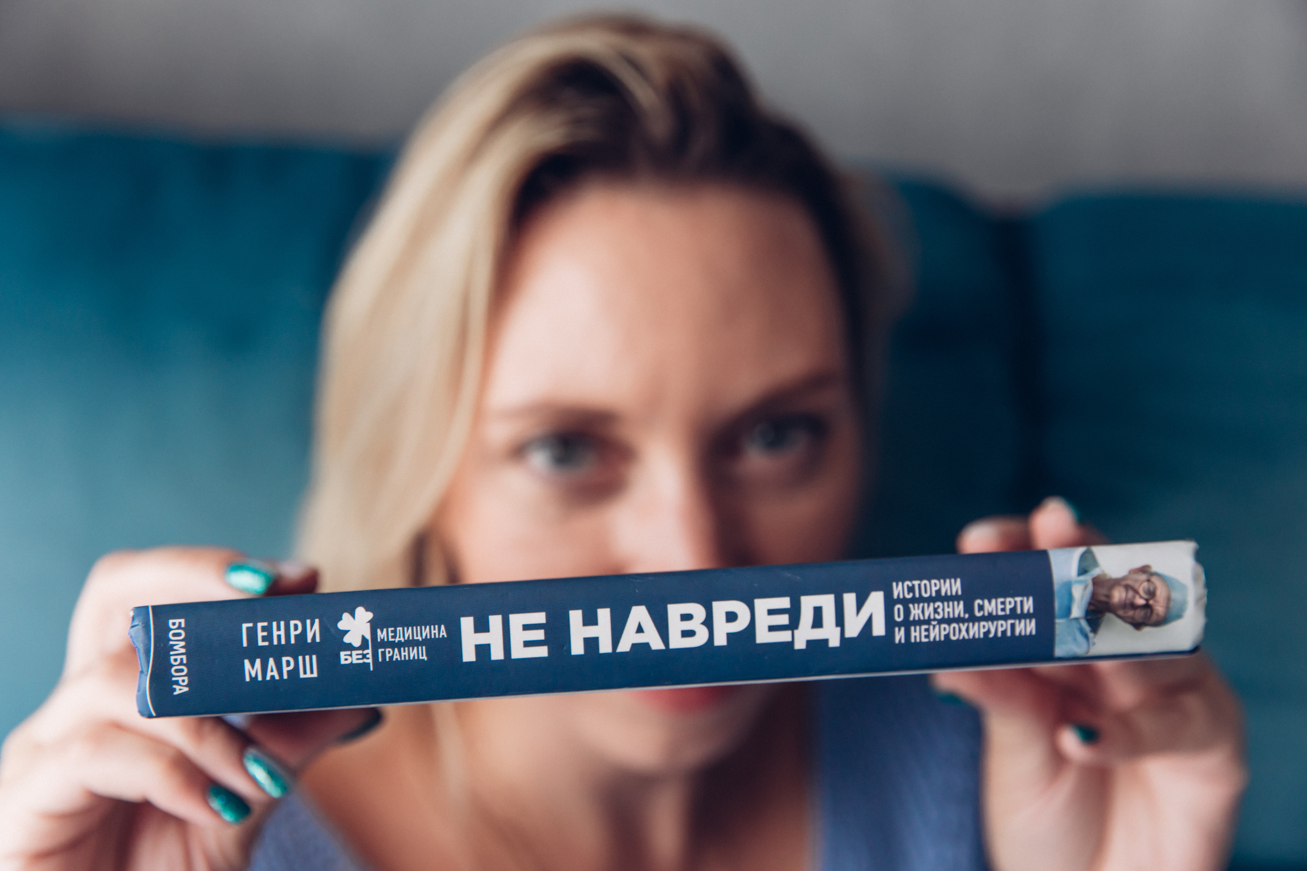 Елена Баринова, психолог. Семейный фотограф в Санкт-Петербурге Алиса Мохова