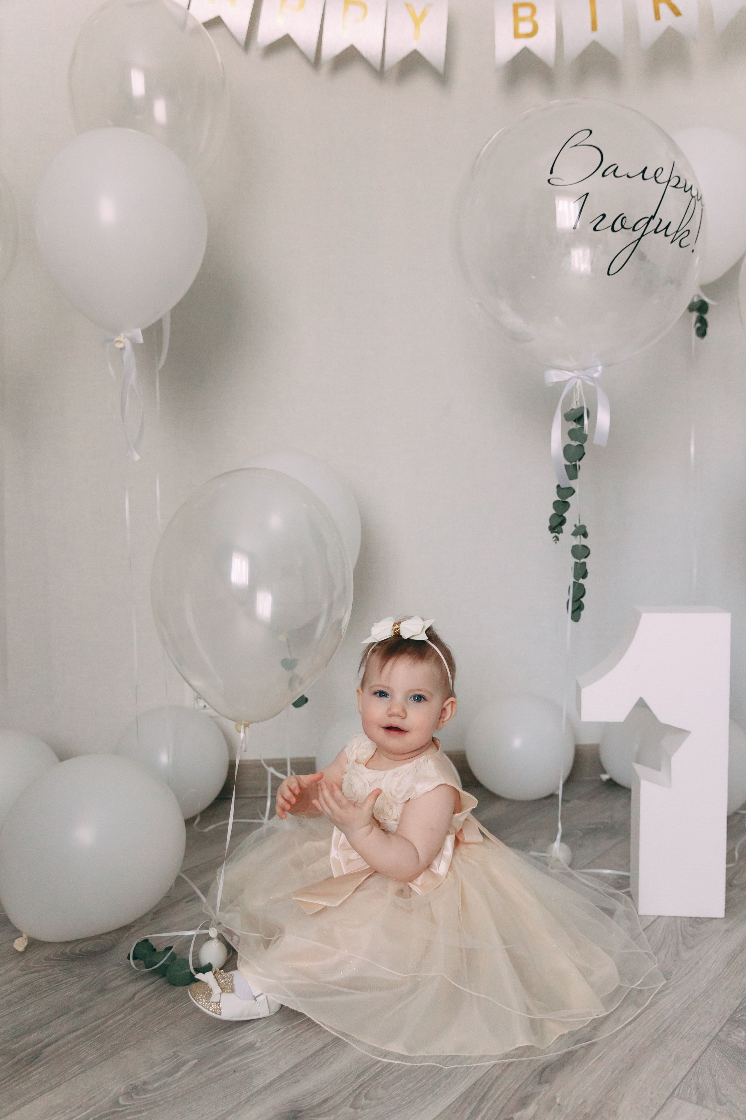 Первый годик Леры. Семейный фотограф в Санкт-Петербурге Алиса Мохова