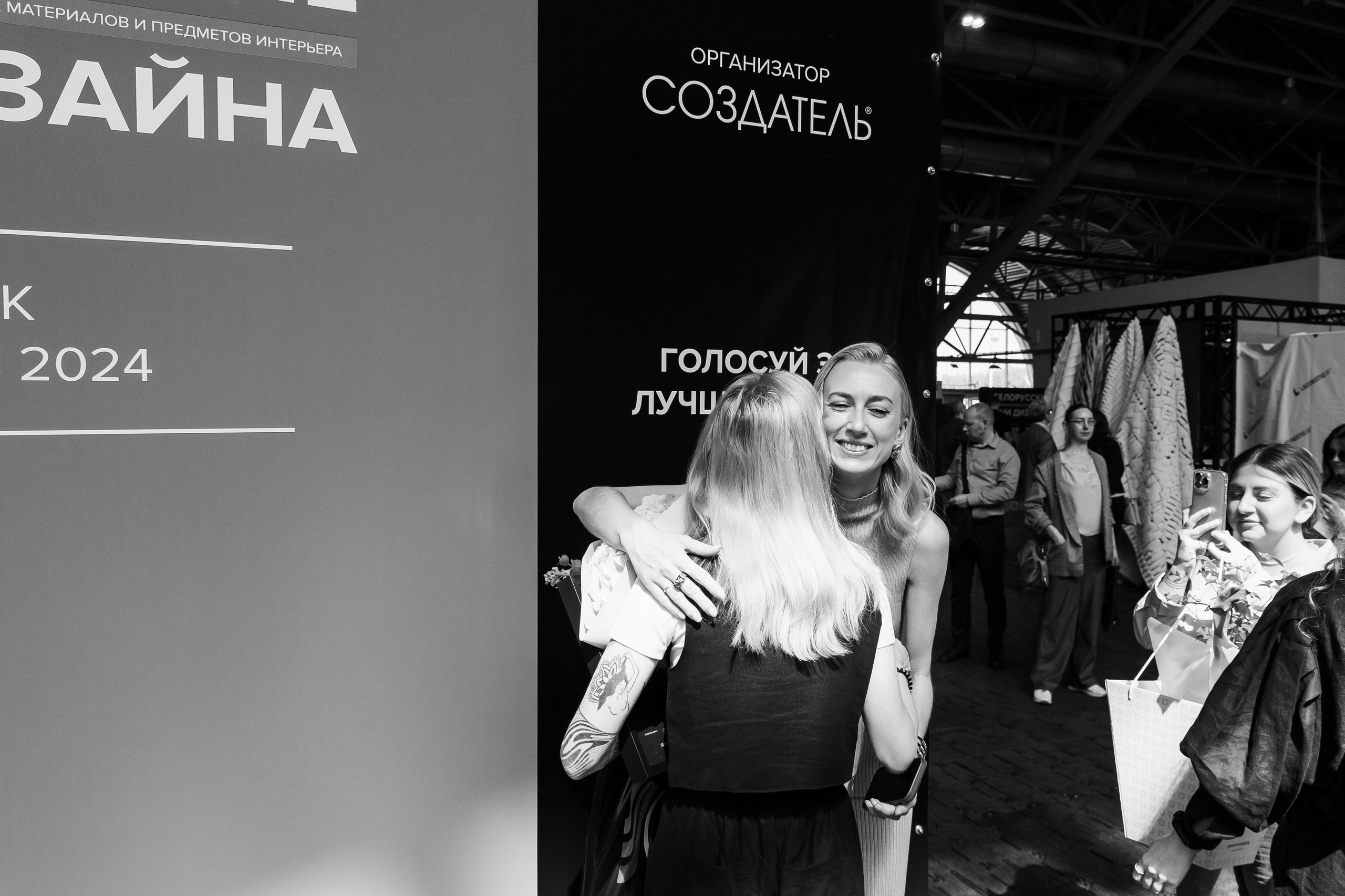 БДД'24 Виталина Ворошкевич