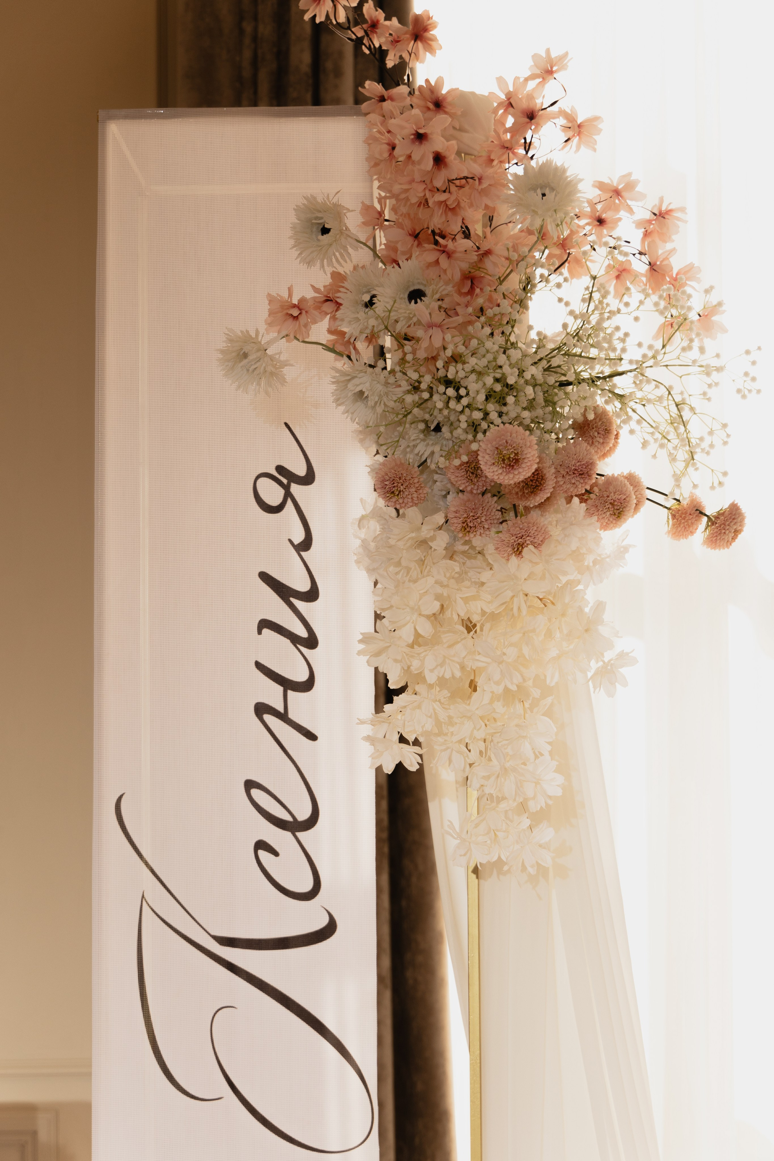 Denis & Kseniа. Свадебный организатор в Ростове-на-Дону Яснов Роман