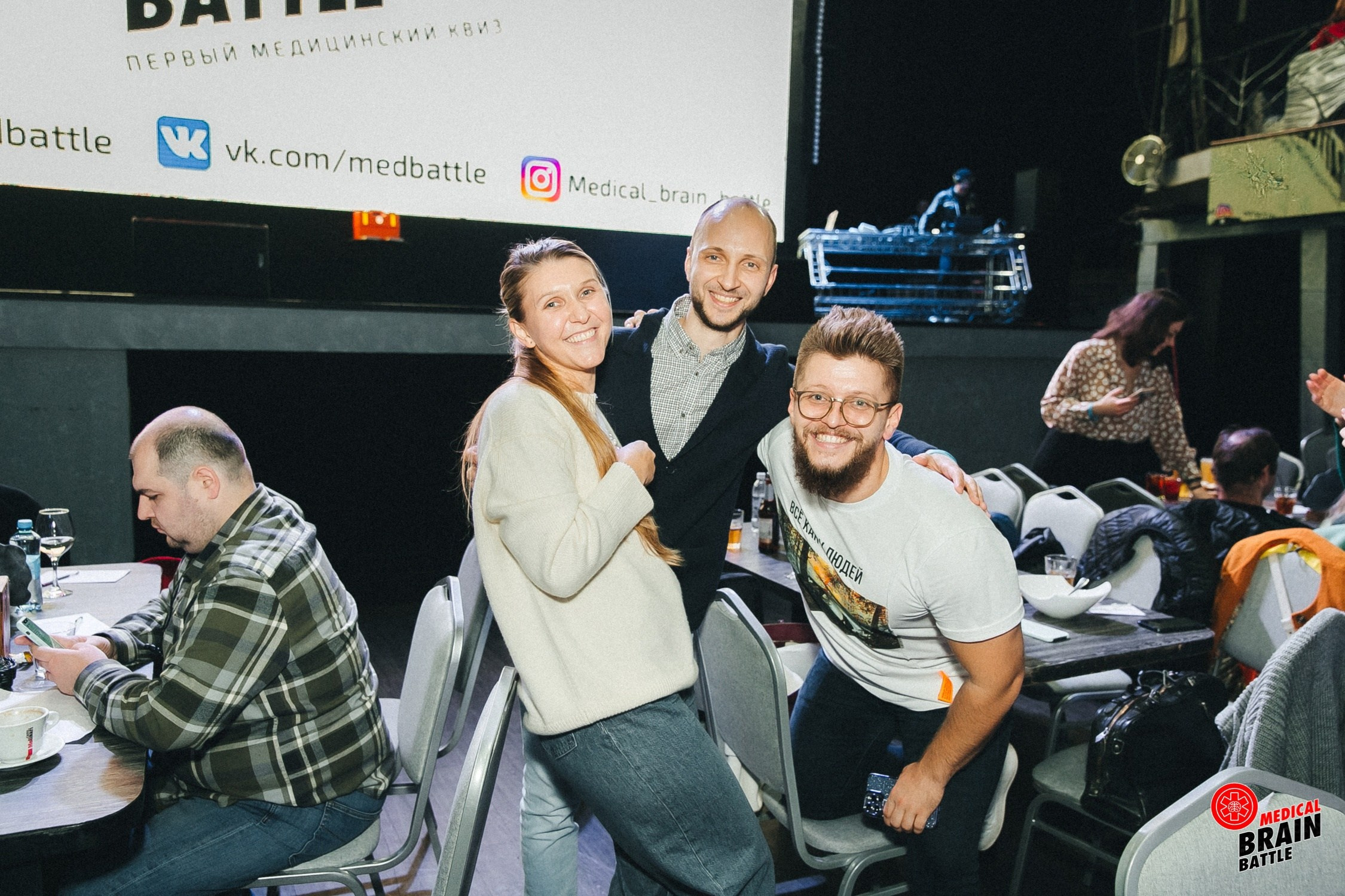 Первый медицинский квиз «Medical Brain Battle» сезон 2023. Ведущий на свадьбу, корпоратив и юбилей в Москве Сергей Рябинин