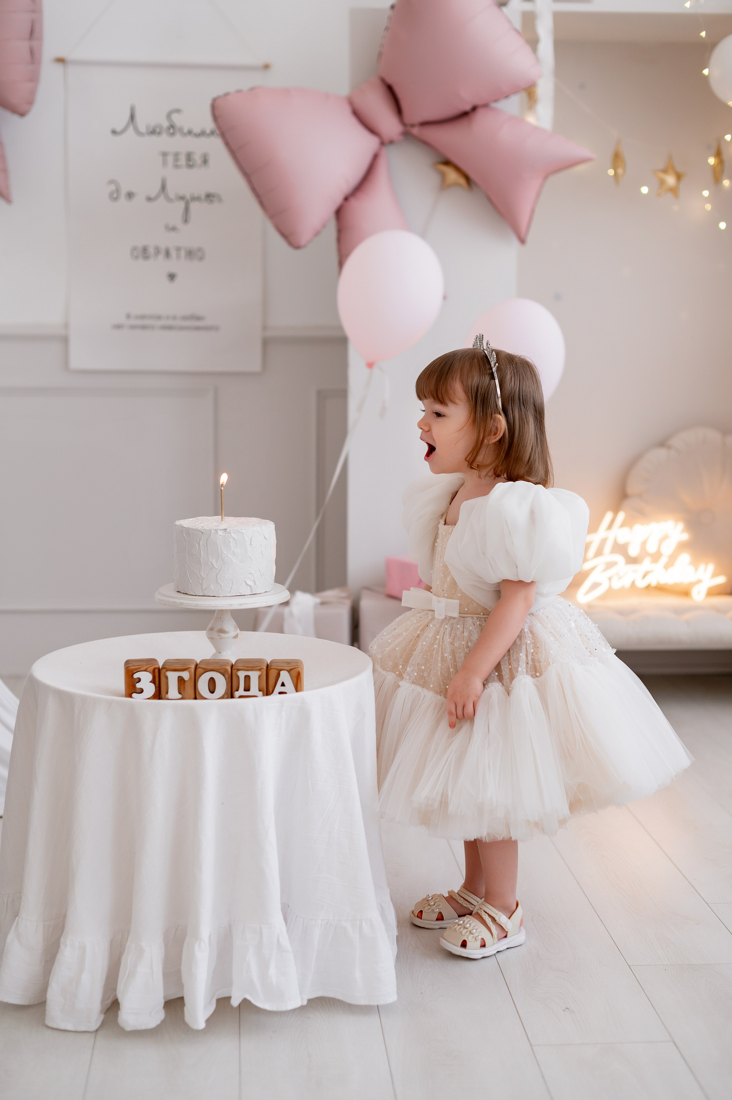 Сашуле 3 года. Фотограф Татьяна Иванчикова