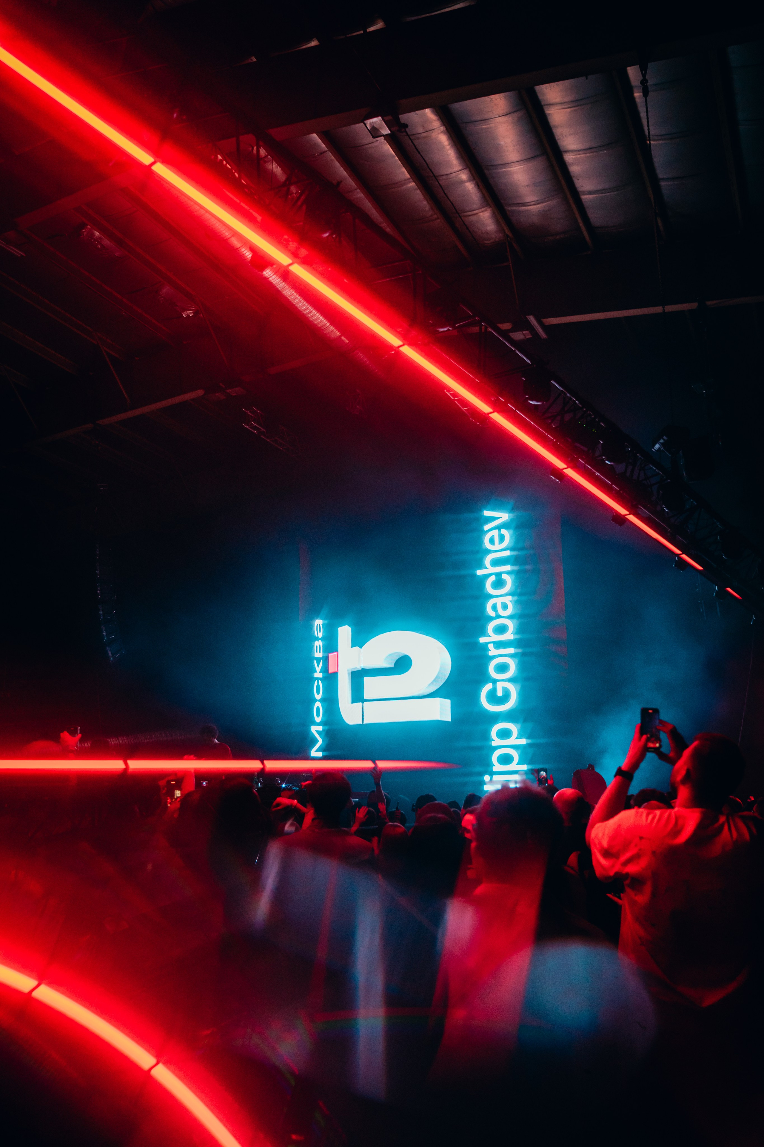 TON 2025. Главная