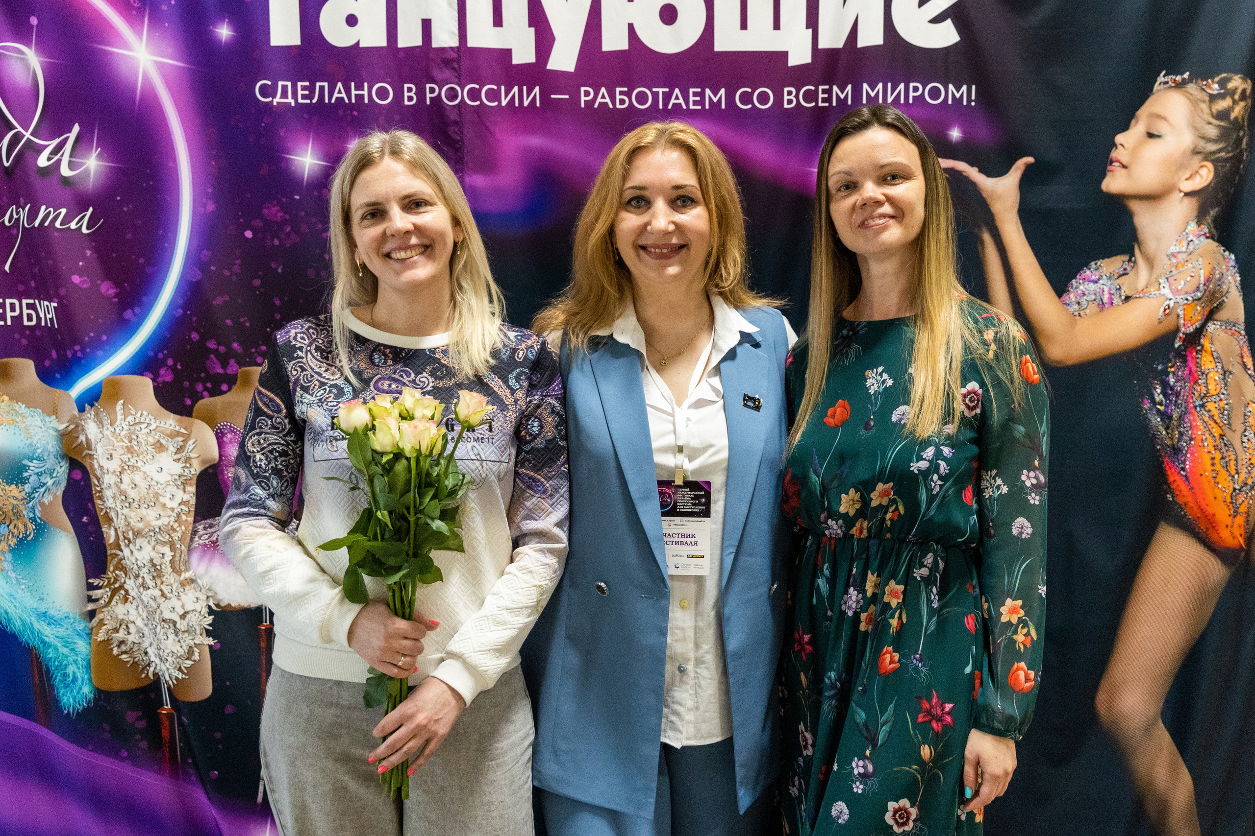 Выставка Мода в спорте. Фотограф в Санкт-Петербурге Закута Ольга