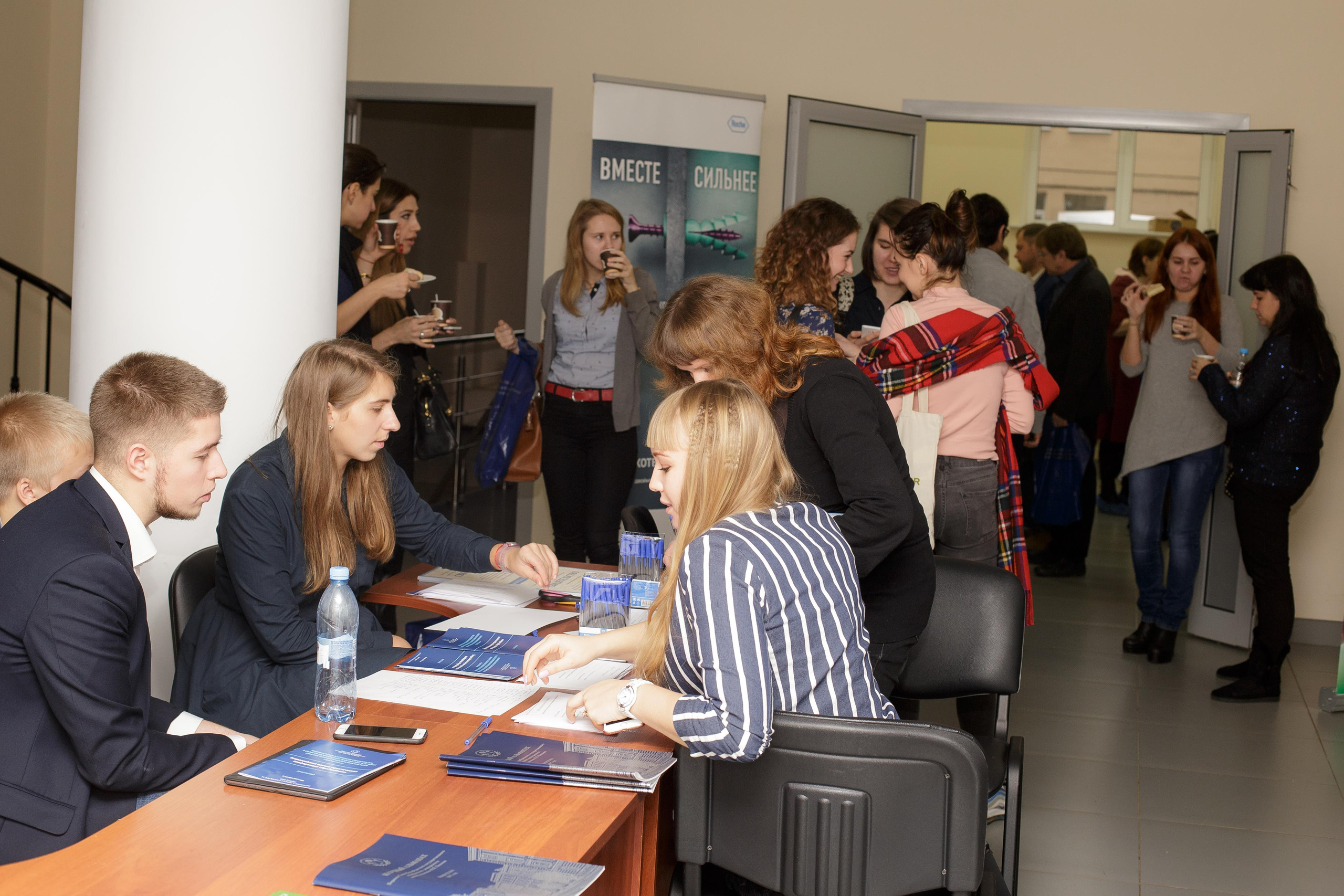 Конференция 1 мед. Фотограф в Санкт-Петербурге Закута Ольга