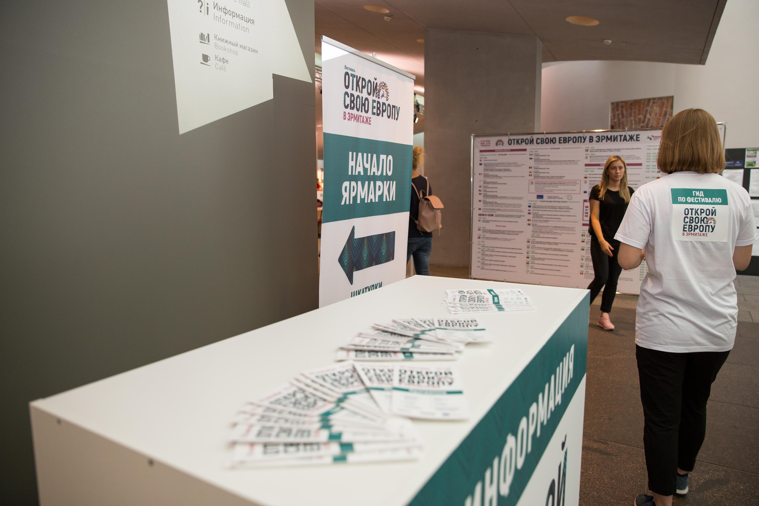 Выставка в главном штабе. Фотограф в Санкт-Петербурге Закута Ольга