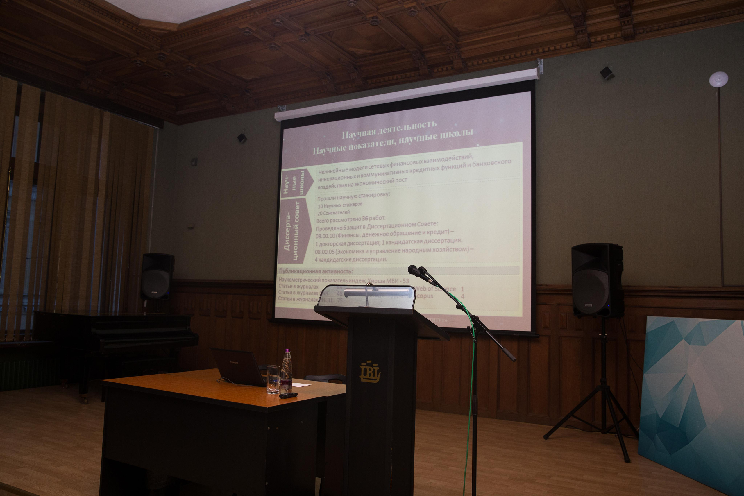 Банковский институт. Фотограф в Санкт-Петербурге Закута Ольга