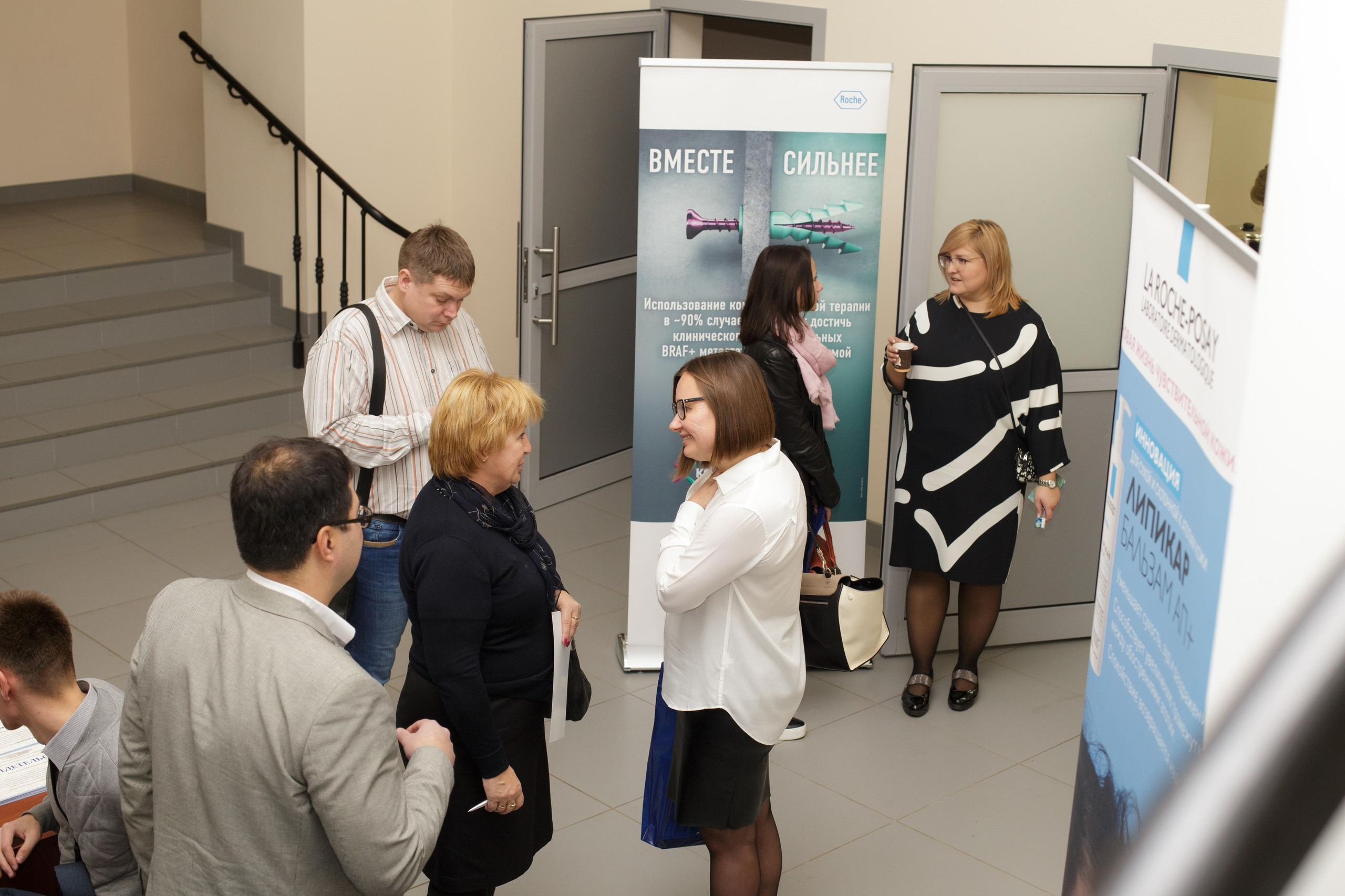 Конференция 1 мед. Фотограф в Санкт-Петербурге Закута Ольга