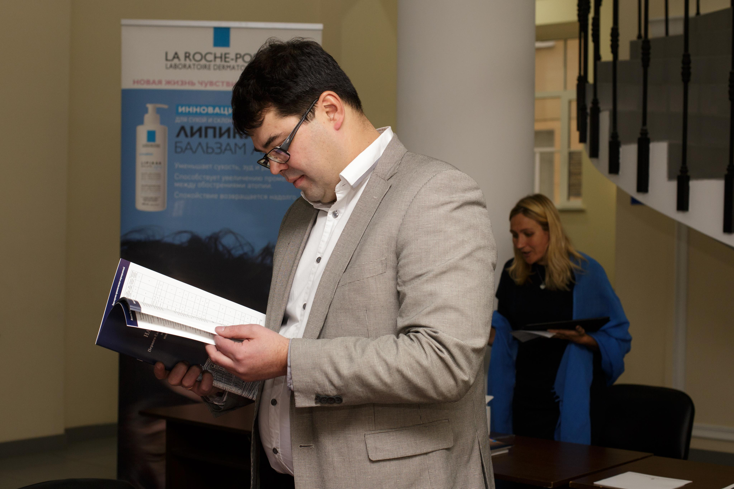 Конференция 1 мед. Фотограф в Санкт-Петербурге Закута Ольга