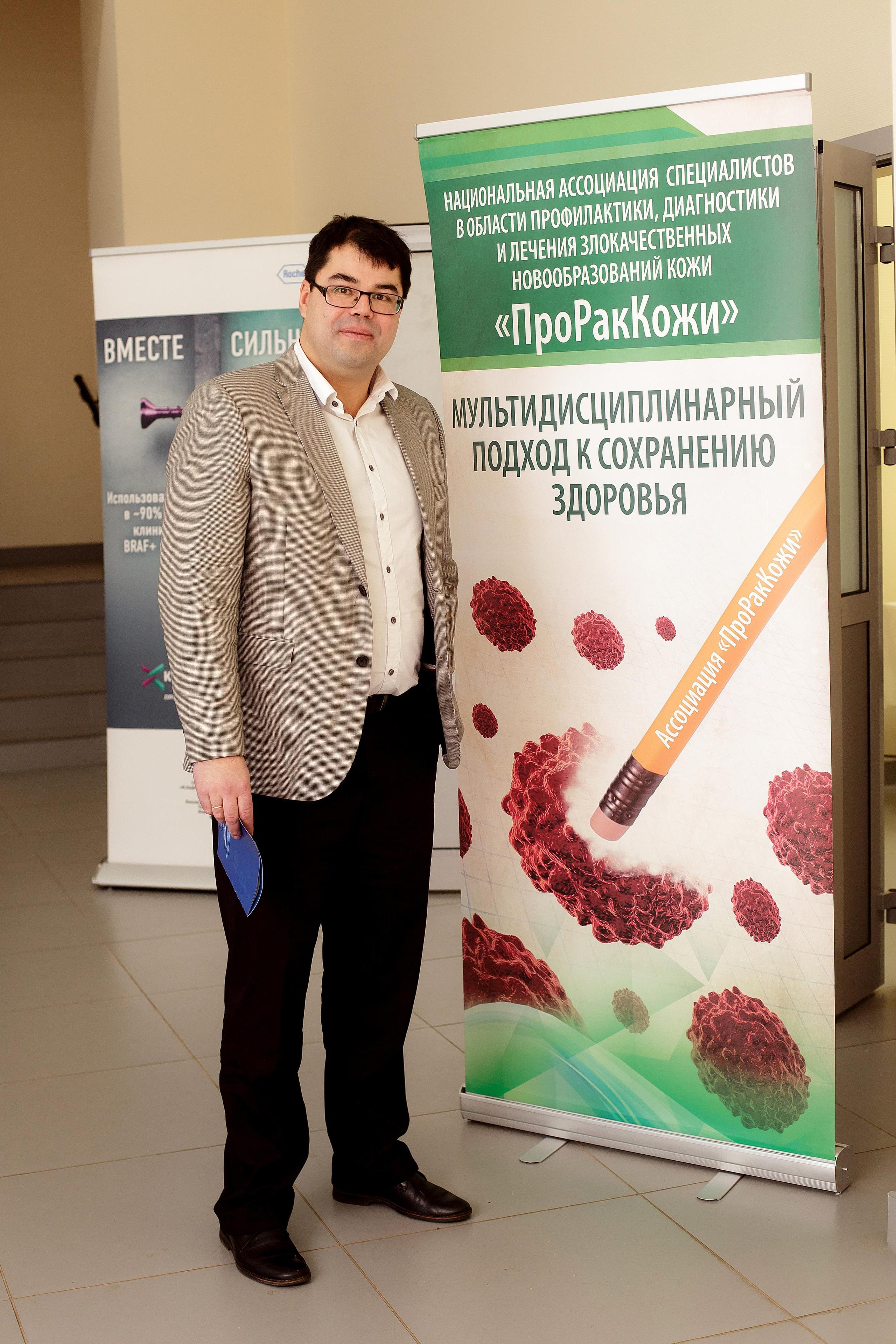 Конференция 1 мед. Фотограф в Санкт-Петербурге Закута Ольга