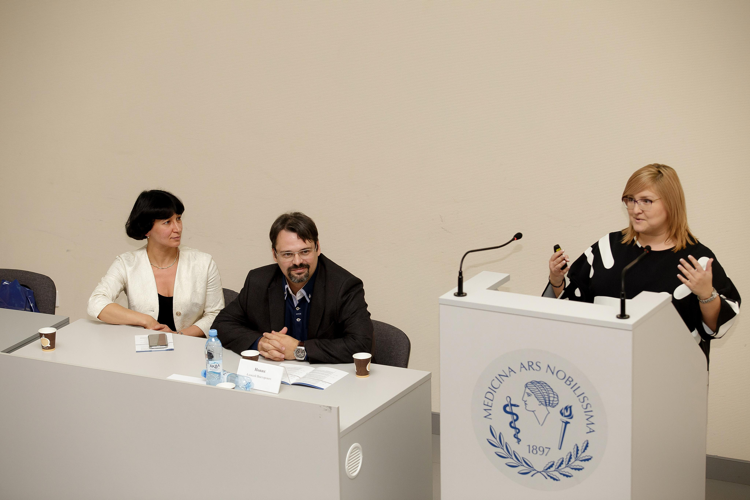 Конференция 1 мед. Фотограф в Санкт-Петербурге Закута Ольга