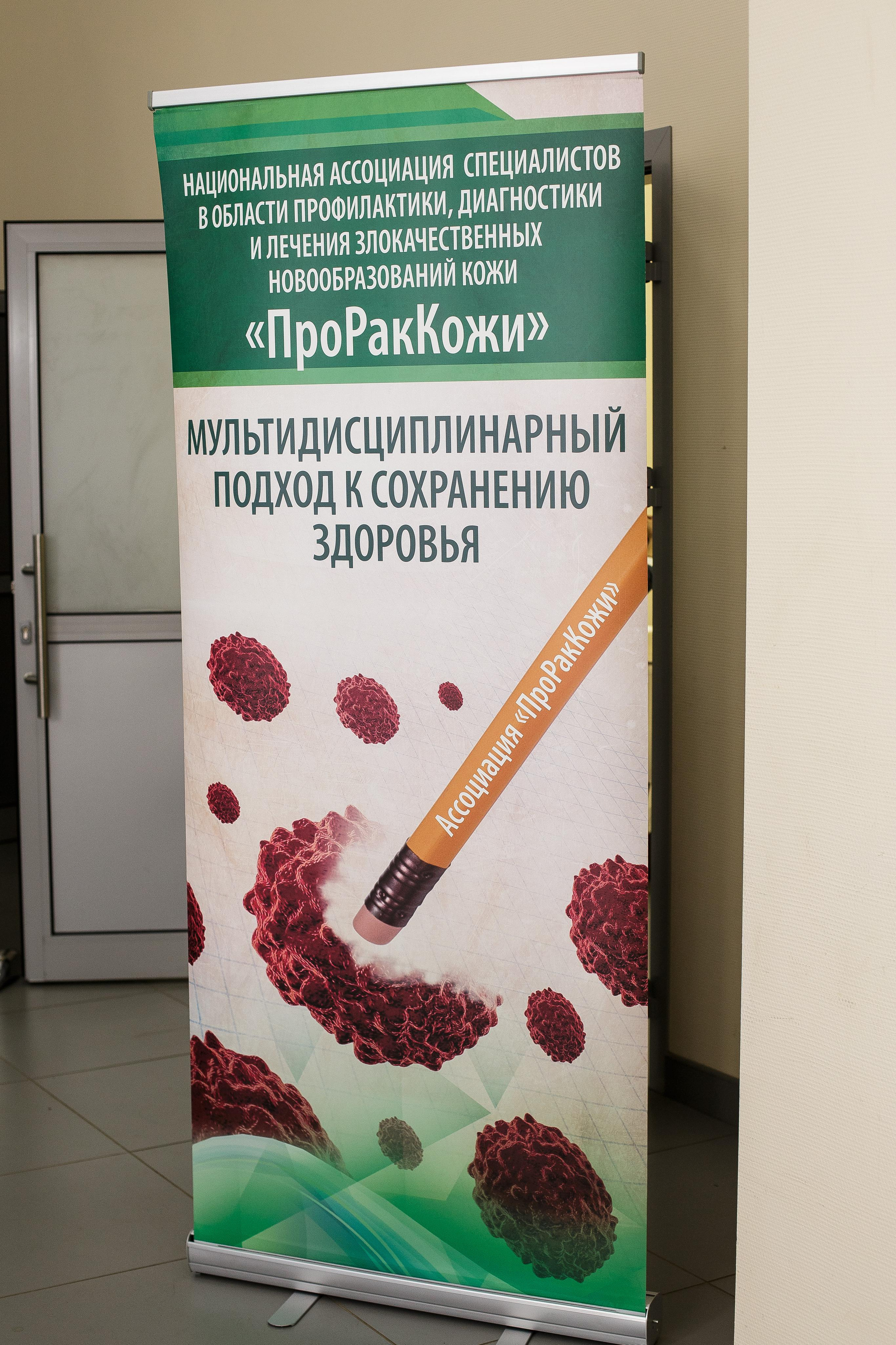 Конференция 1 мед. Фотограф в Санкт-Петербурге Закута Ольга