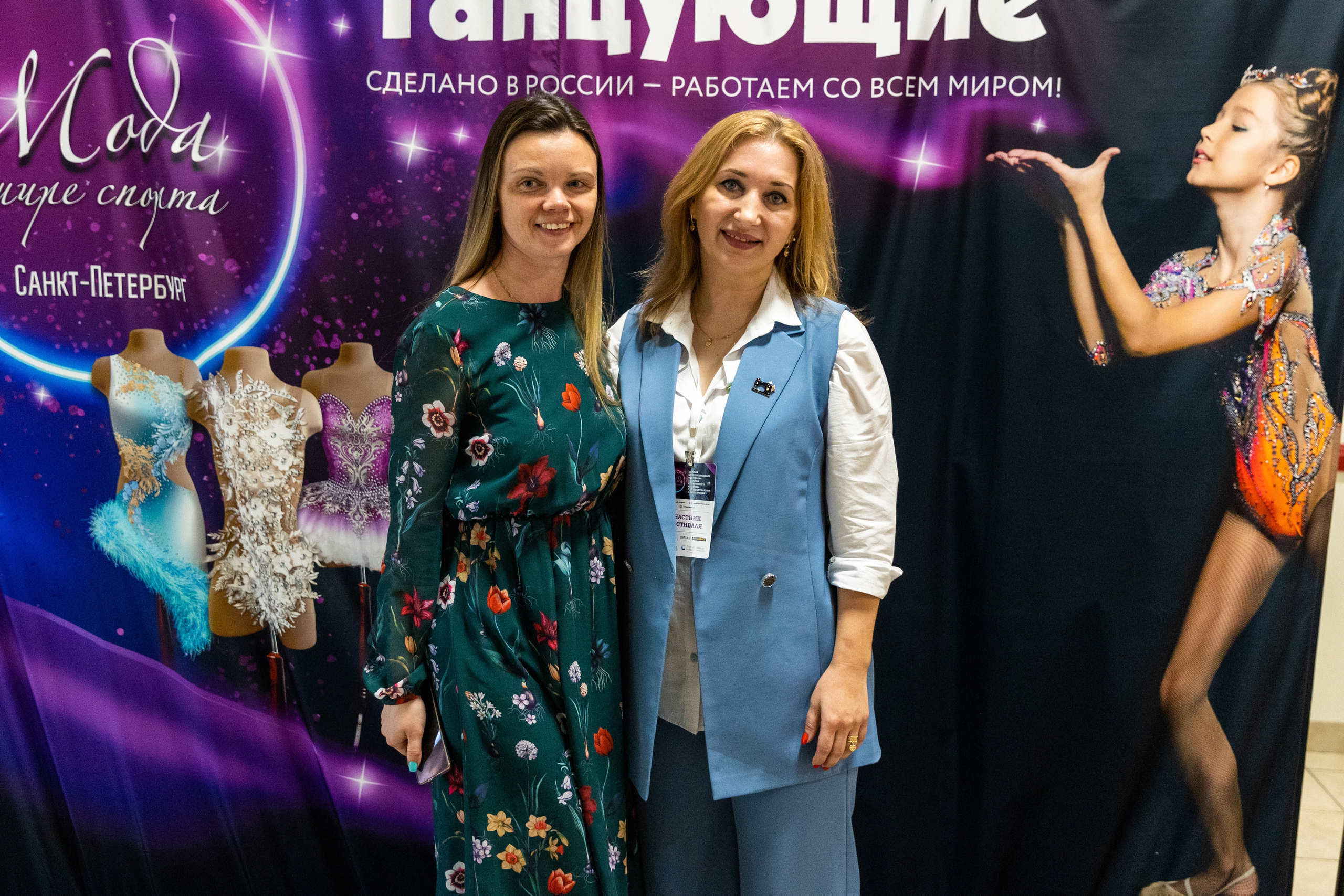 Выставка Мода в спорте. Фотограф в Санкт-Петербурге Закута Ольга