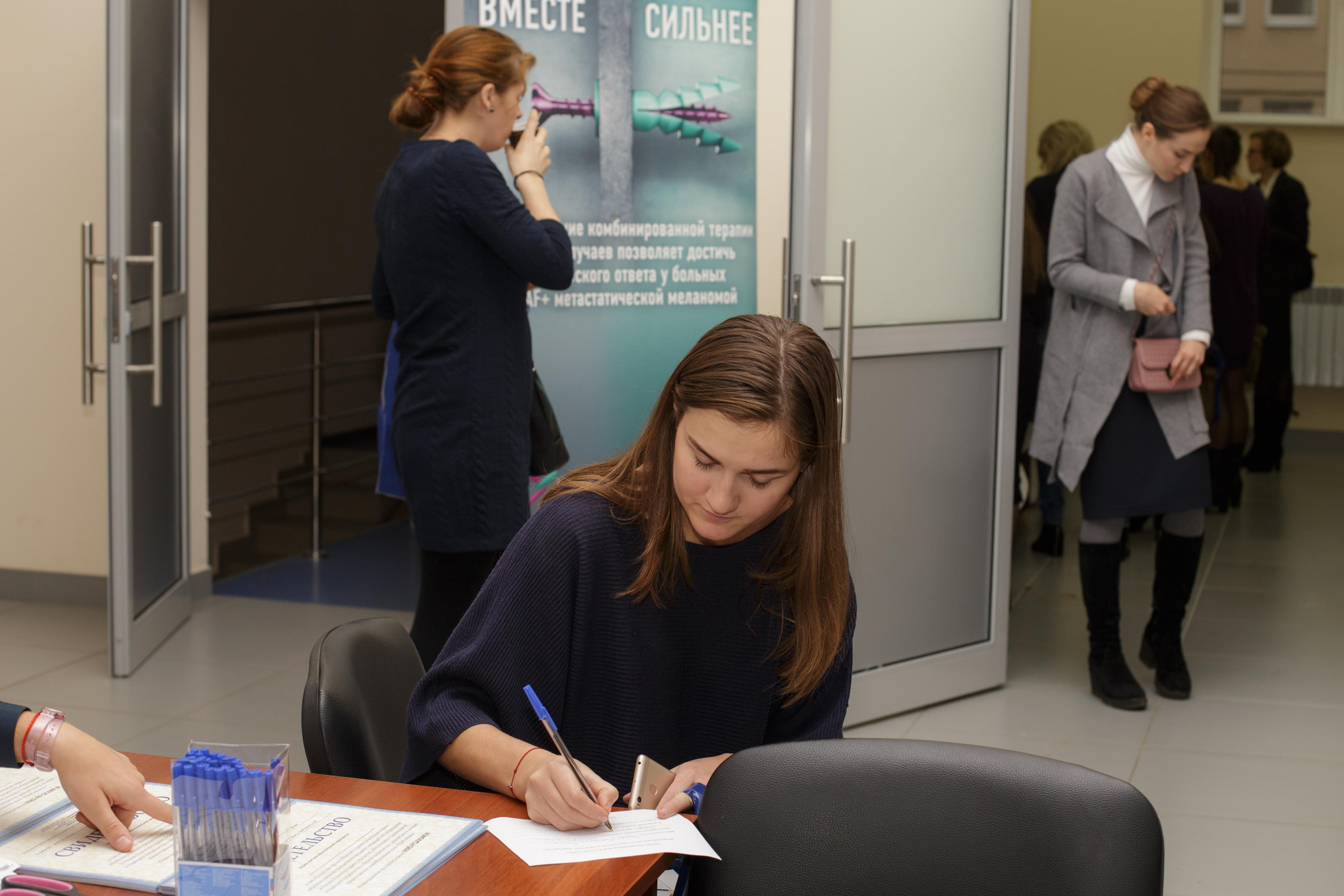 Конференция 1 мед. Фотограф в Санкт-Петербурге Закута Ольга