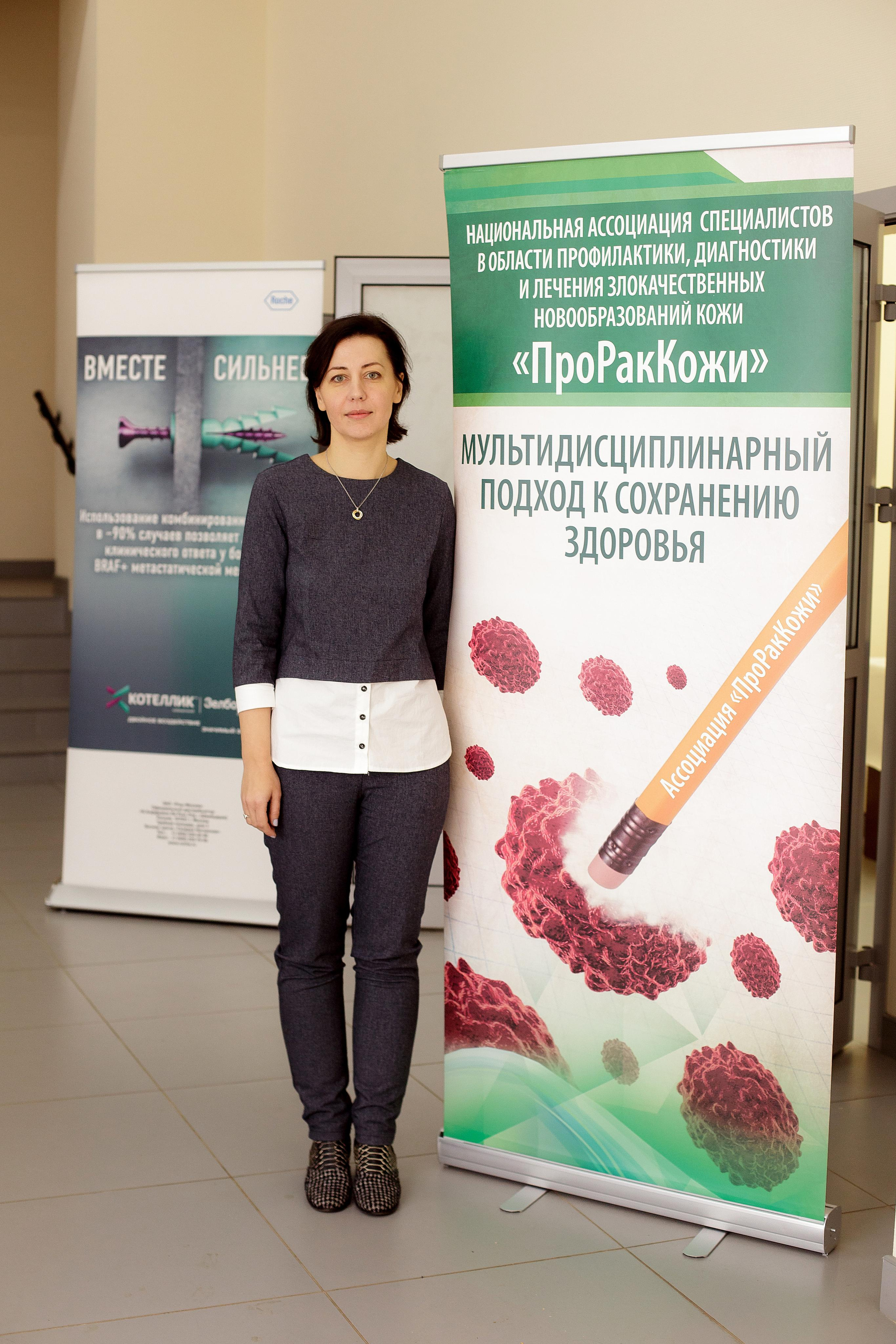 Конференция 1 мед. Фотограф в Санкт-Петербурге Закута Ольга