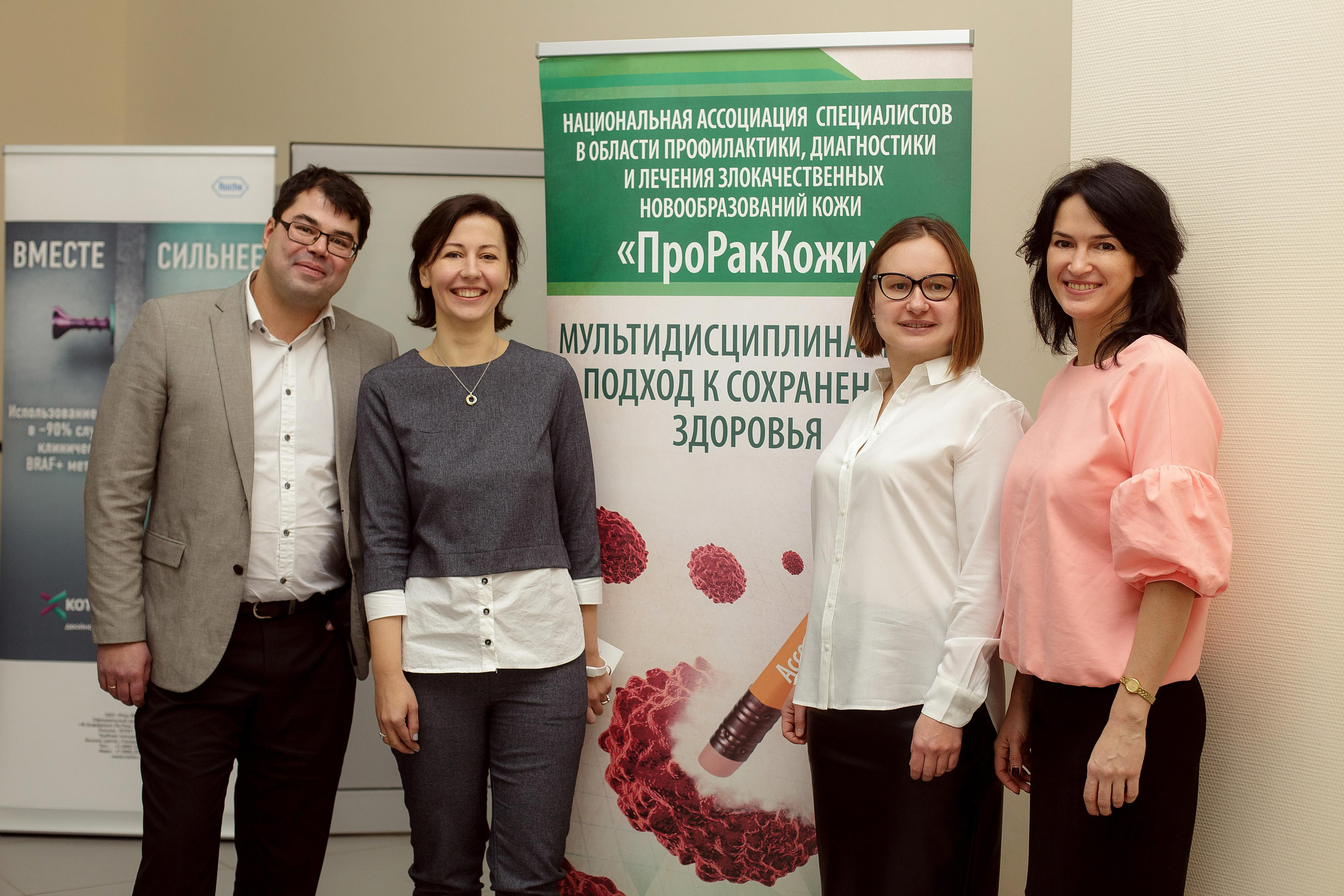 Конференция 1 мед. Фотограф в Санкт-Петербурге Закута Ольга