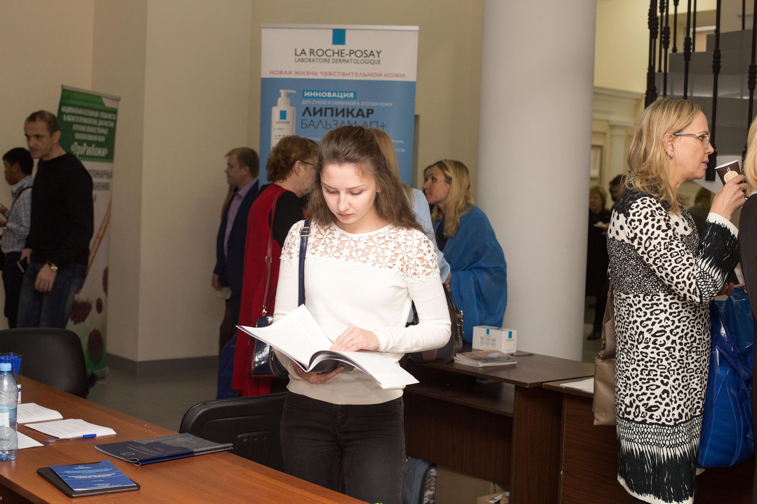 Конференция 1 мед. Фотограф в Санкт-Петербурге Закута Ольга