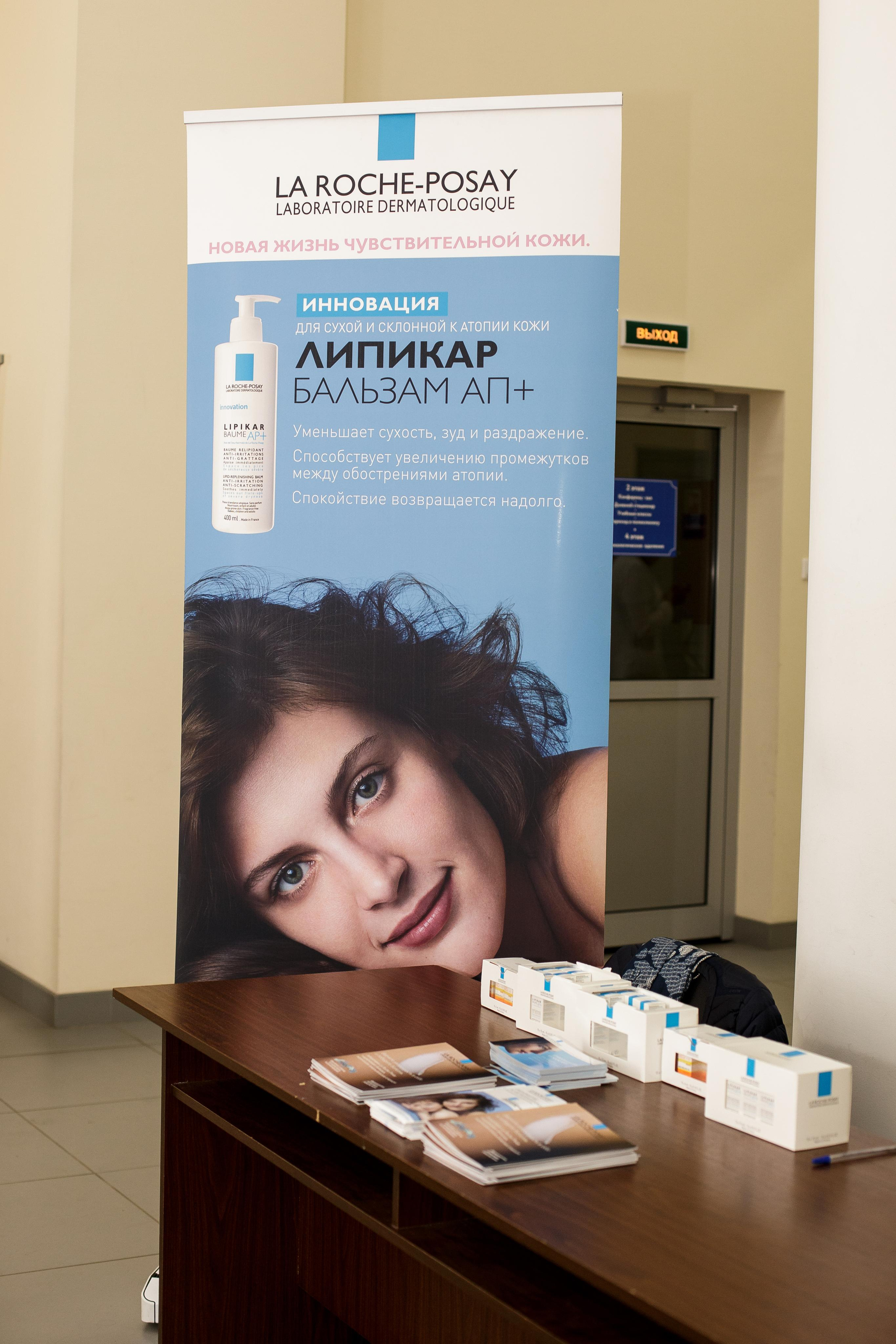 Конференция 1 мед. Фотограф в Санкт-Петербурге Закута Ольга