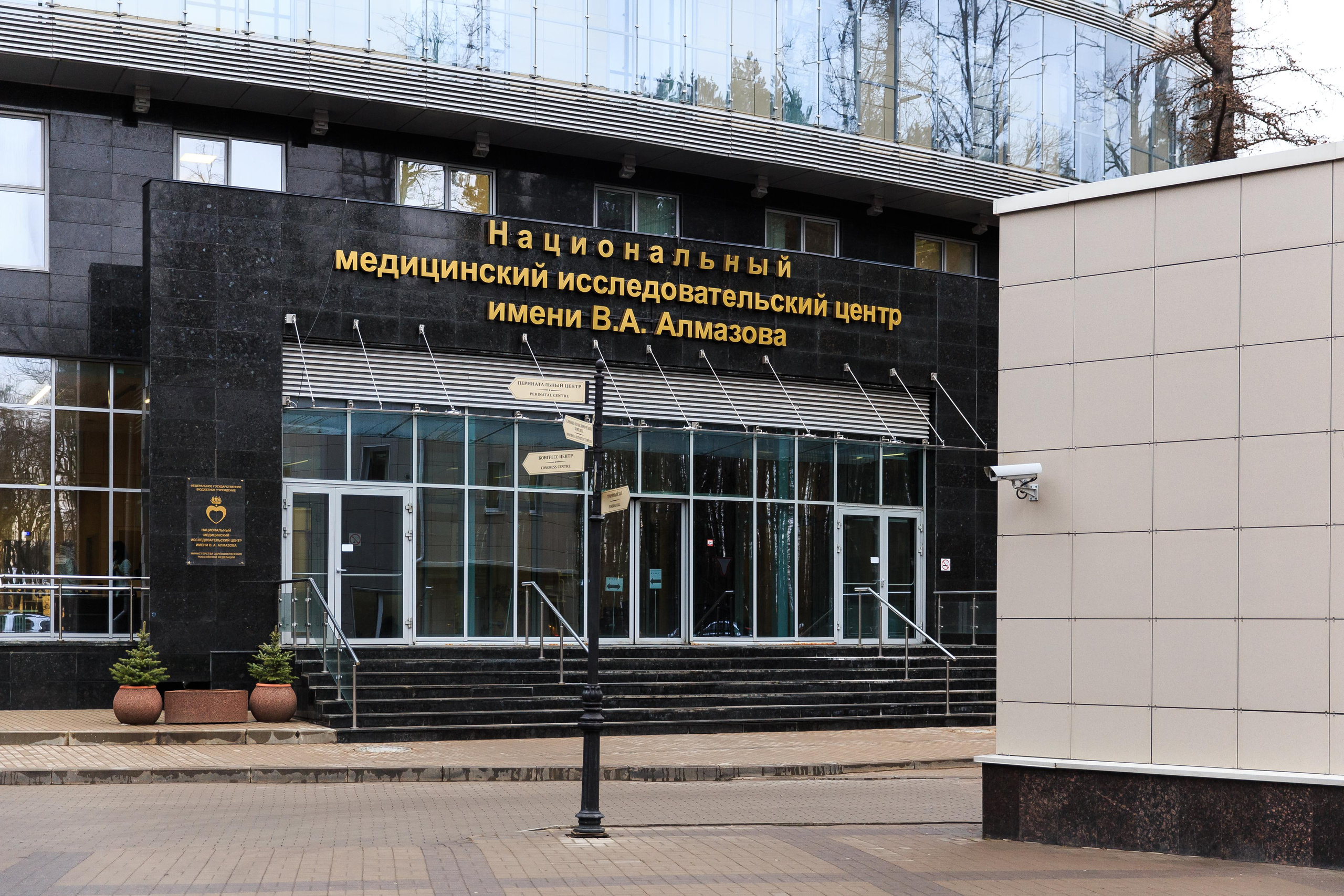 Защита в Алмазова. Фотограф в Санкт-Петербурге Закута Ольга