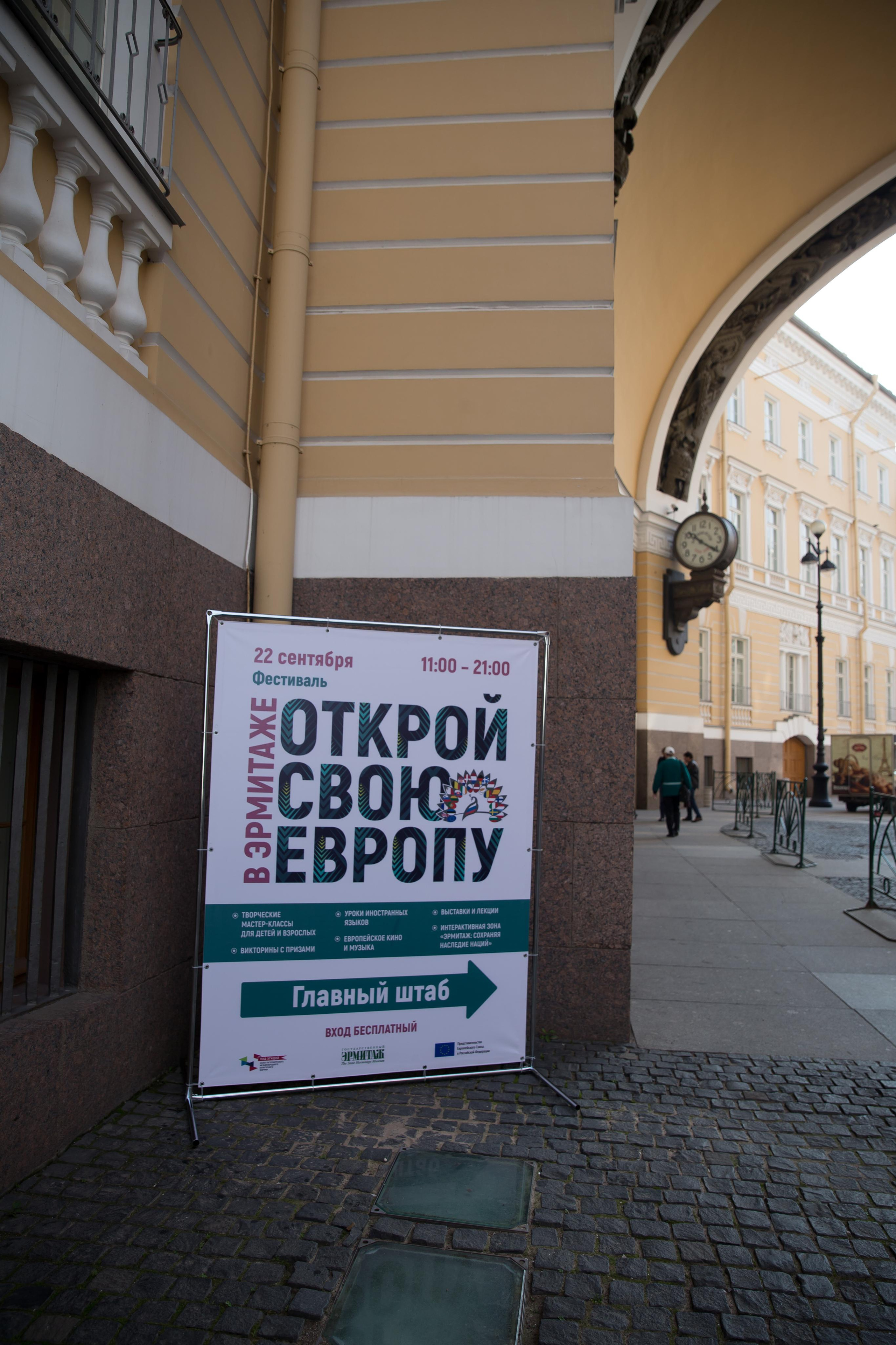 Выставка в главном штабе. Фотограф в Санкт-Петербурге Закута Ольга
