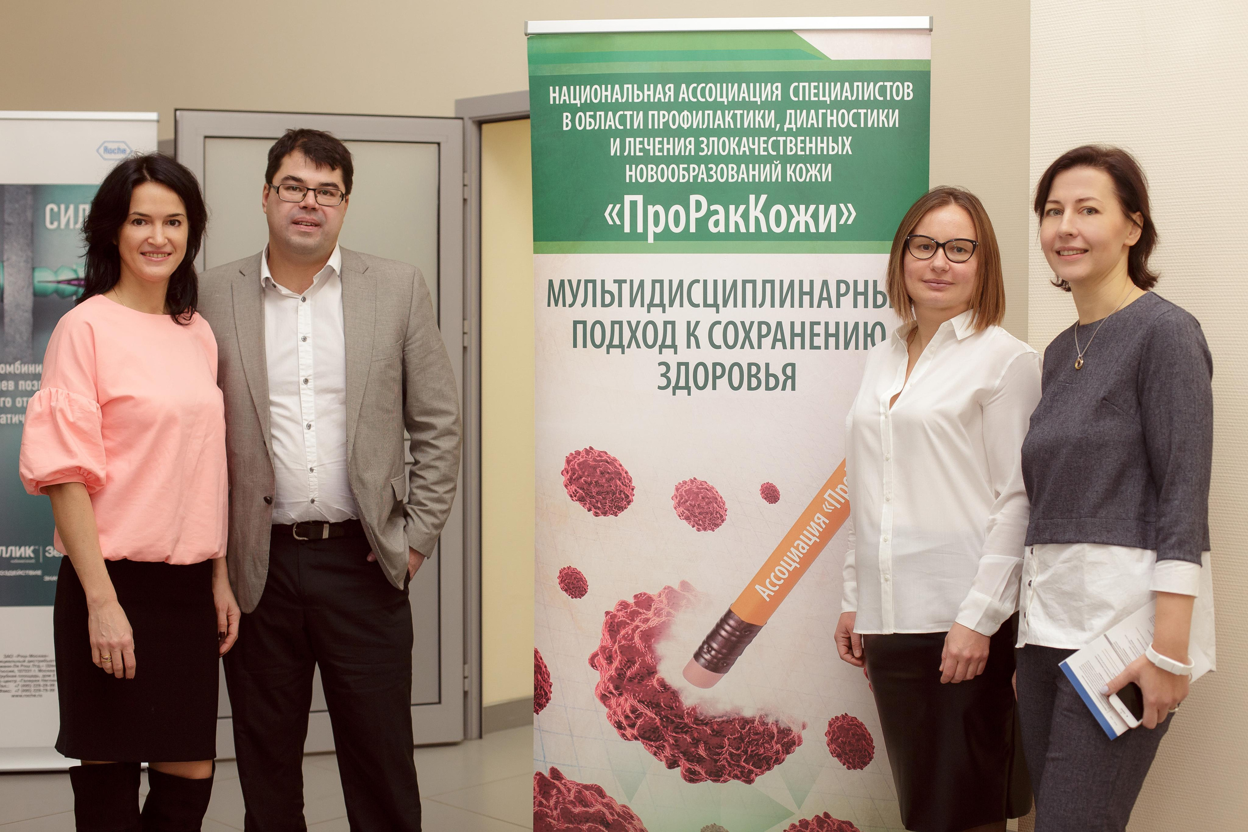 Конференция 1 мед. Фотограф в Санкт-Петербурге Закута Ольга