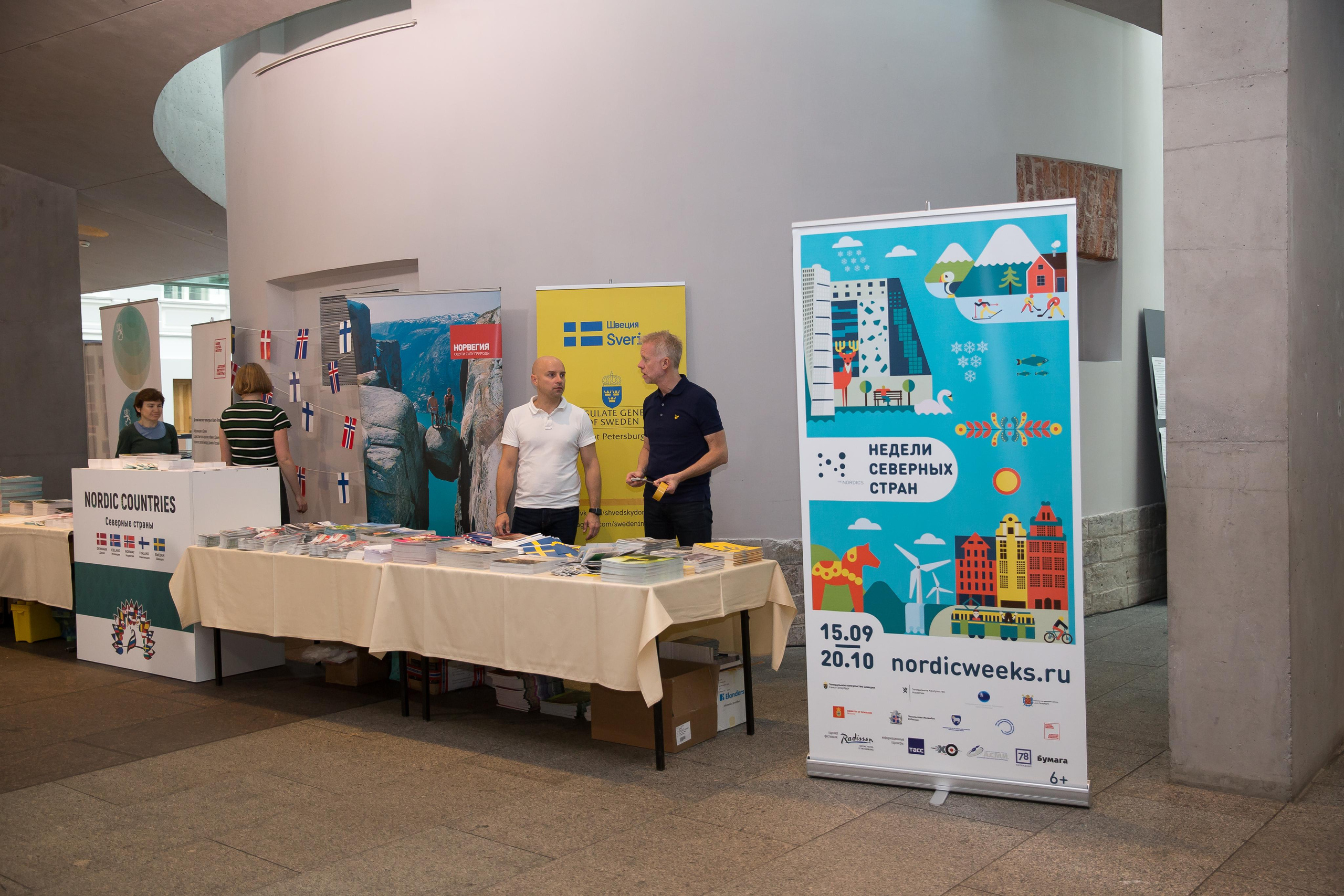 Выставка в главном штабе. Фотограф в Санкт-Петербурге Закута Ольга