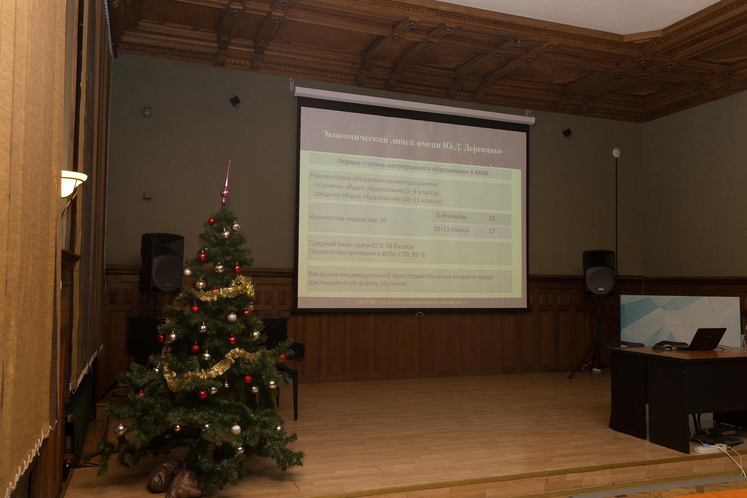 Банковский институт. Фотограф в Санкт-Петербурге Закута Ольга