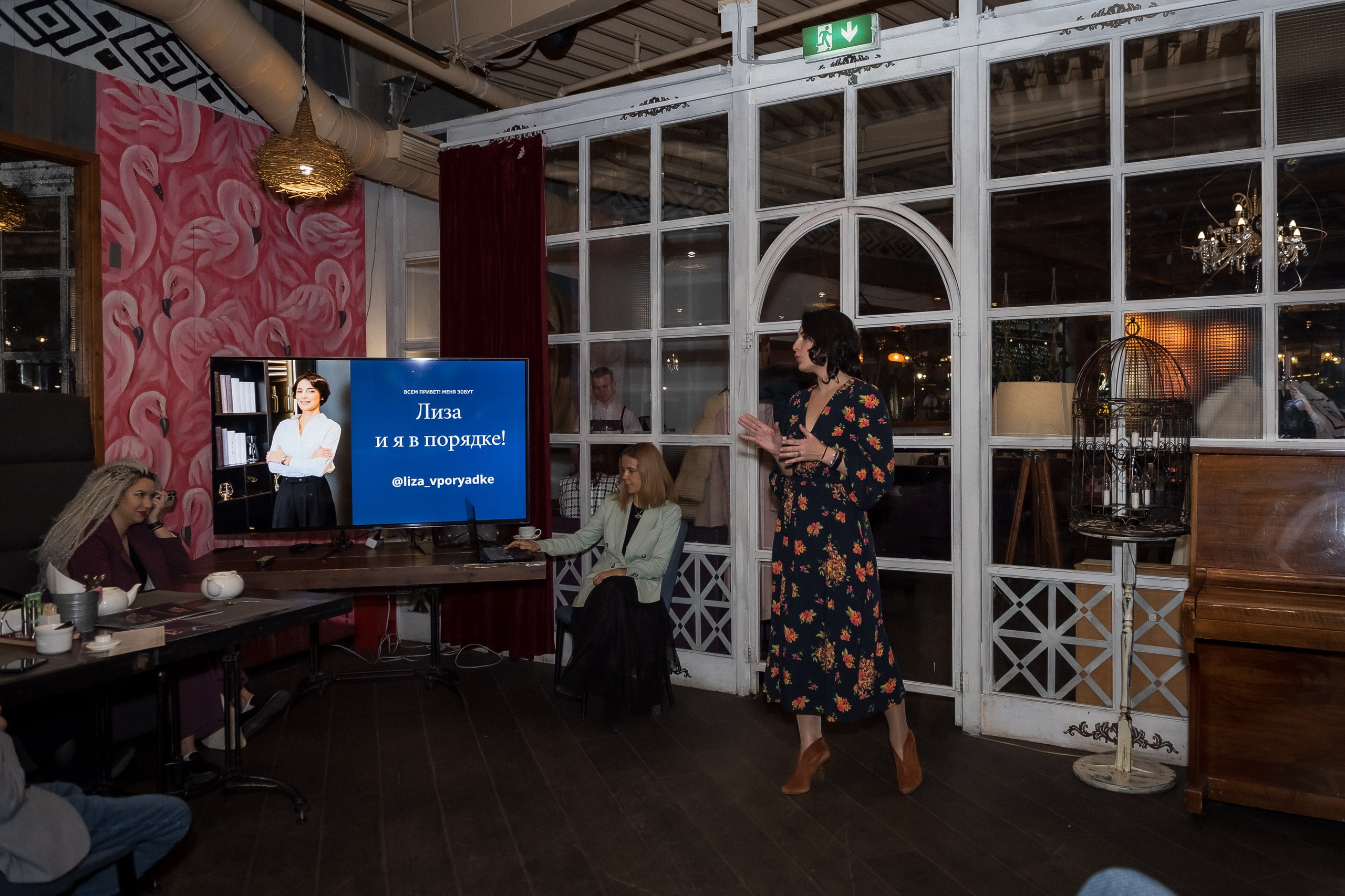 Репортаж мероприятий. КОНТЕНТ |БРЕНД фотограф Санкт-Петербург — Жанна Олтаржевская