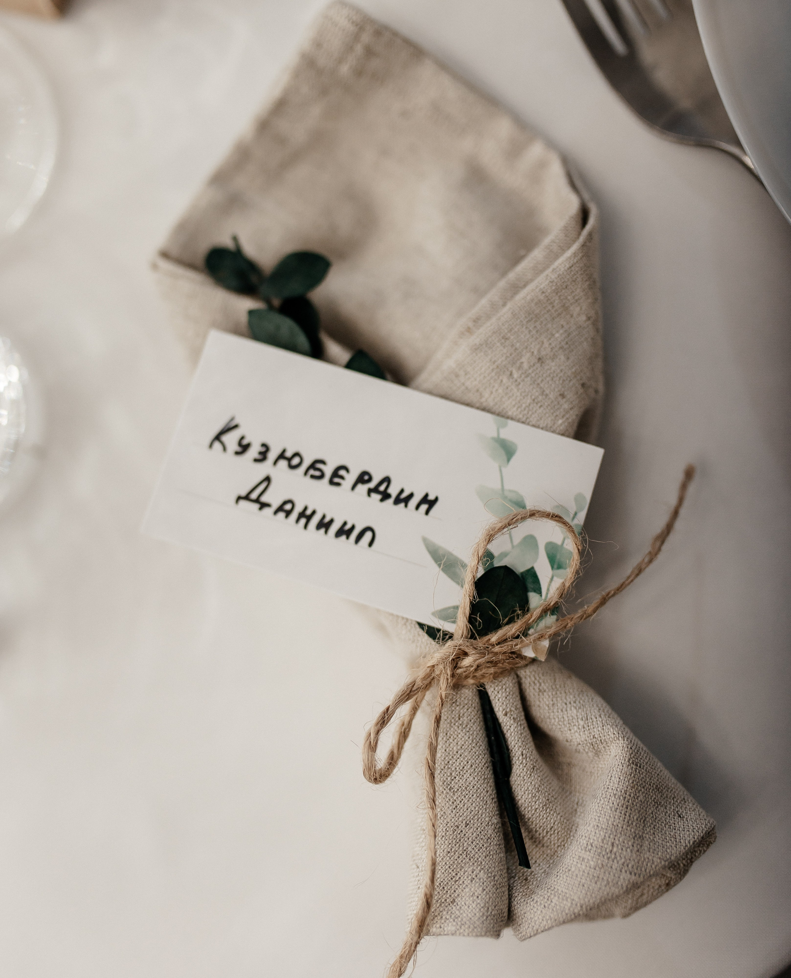 Даша и Дима 2024. Свадебный и портретный фотограф Алина Иванова. Екатеринбург-Москва