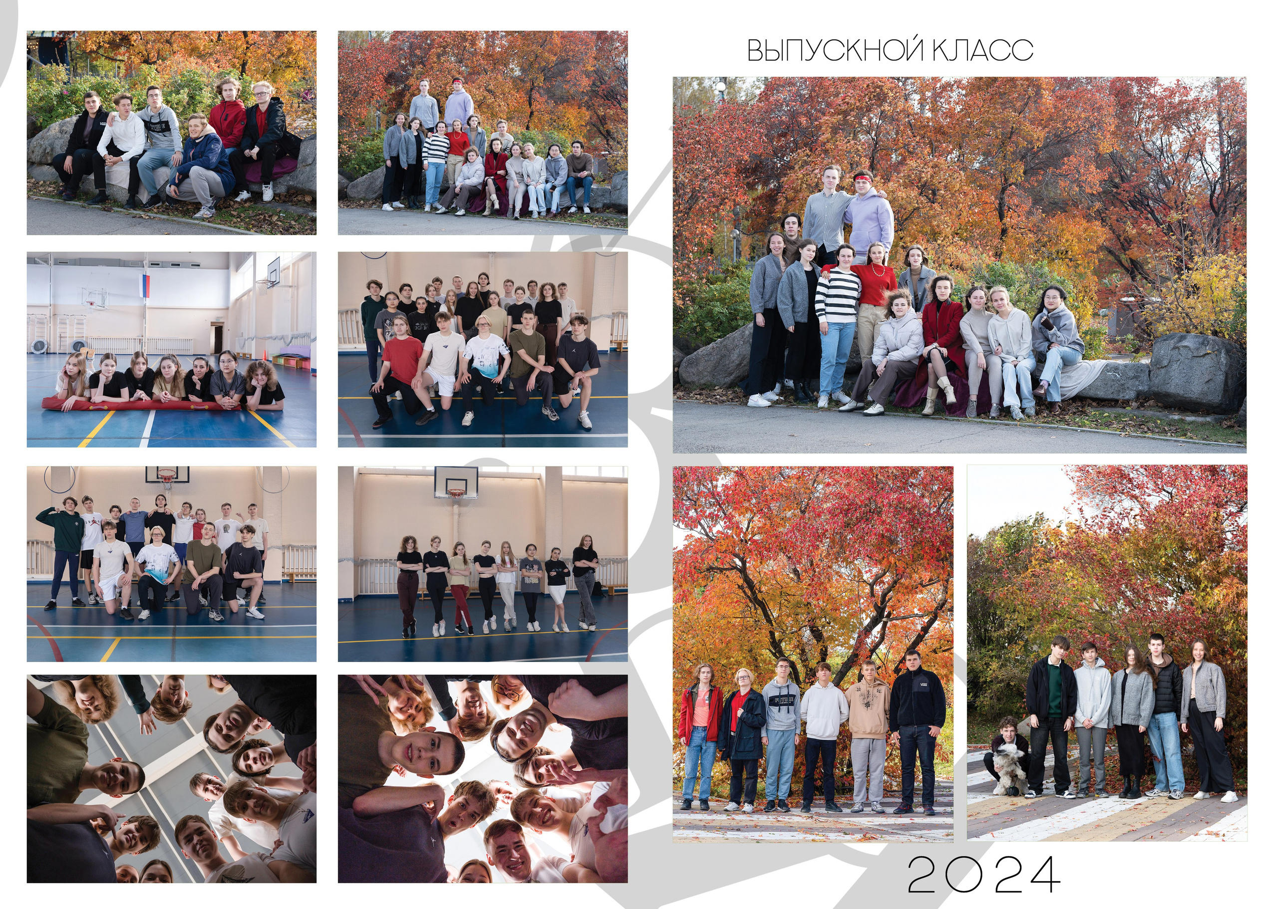 Альбом для учителя 11 «И» класс, лицей № 3. Фабрика выпускных альбомов