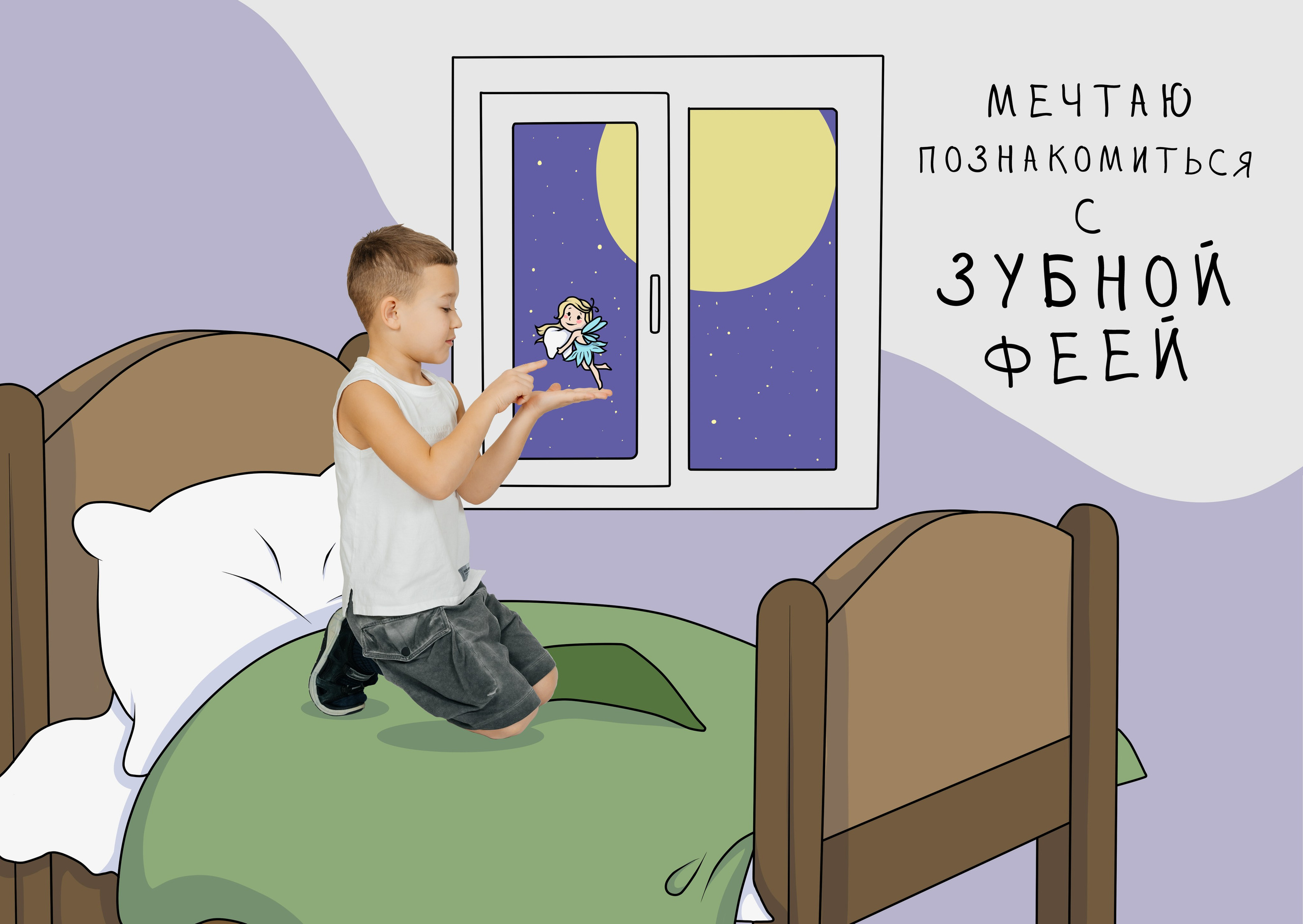 Детские мечты. Детские выпускные альбомы в Красноярске