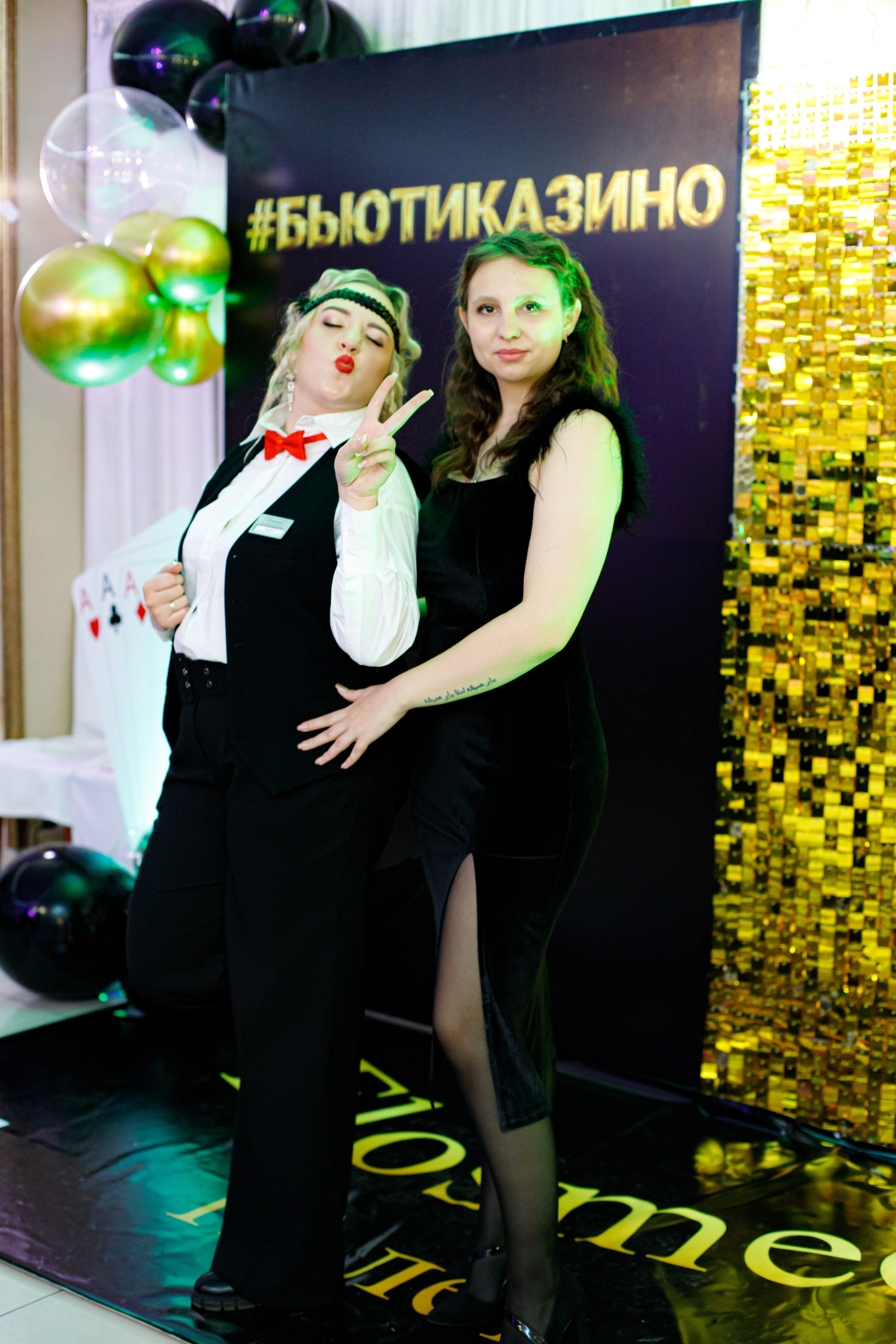 ELOSMED. Photokarish