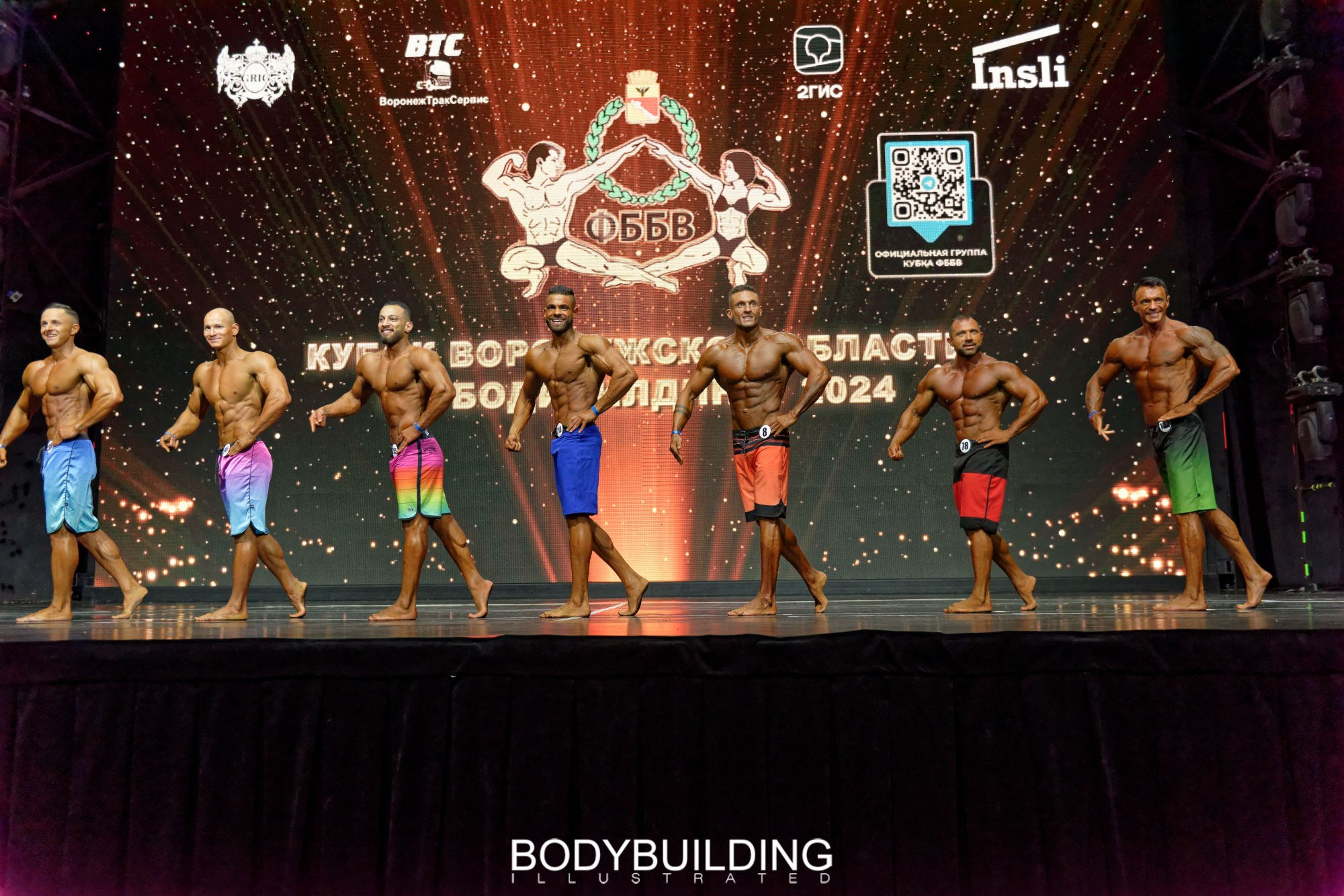 Bodybuilding Illustrated