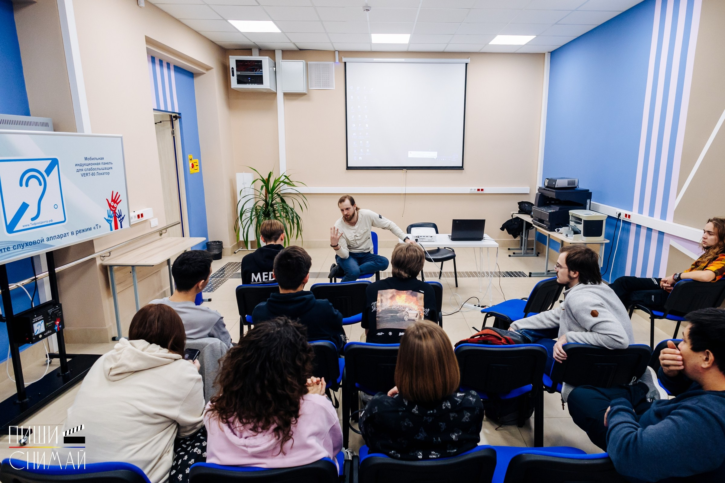 Лекции Киномастерской «Пиши-снимай». Денис Прохоров Фотограф в г. Магнитогорск