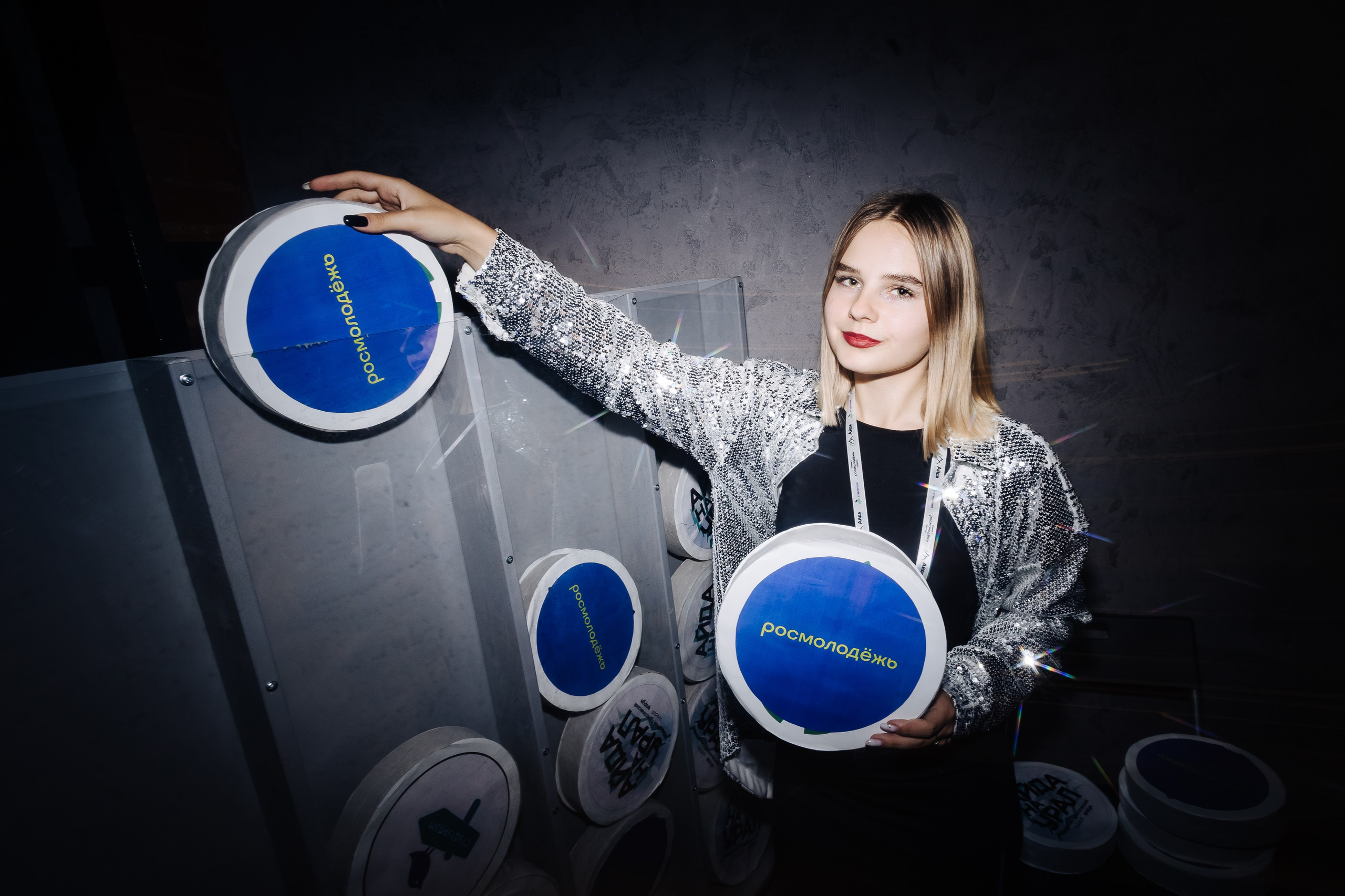 Окружной туристический форум «Айда на Урал» // 24.10 — 27.10.2024. Денис Прохоров Фотограф в г. Магнитогорск