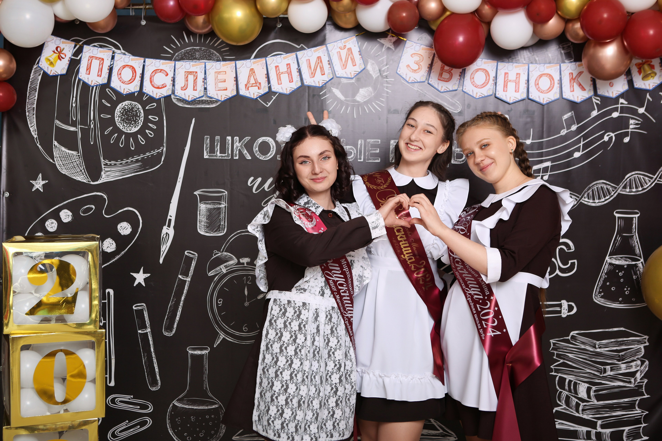 ФОТОСЕССИЯ С РОДИТЕЛЯМИ «ПОСЛЕДНИЙ ЗВОНОК» 2024 г. 9 ШКОЛА г. МЦЕНСК. ТВОЙ АЛЬБОМ / ТВОИ ПРАВИЛА