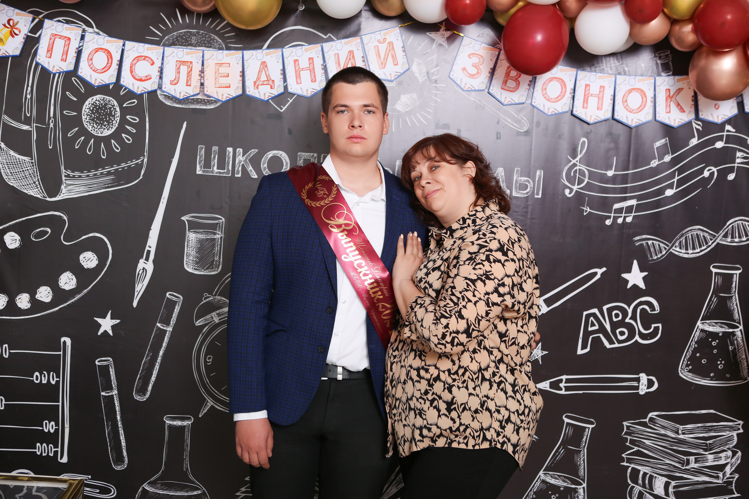 ФОТОСЕССИЯ С РОДИТЕЛЯМИ «ПОСЛЕДНИЙ ЗВОНОК» 2024 г. 9 ШКОЛА г. МЦЕНСК. ТВОЙ АЛЬБОМ / ТВОИ ПРАВИЛА